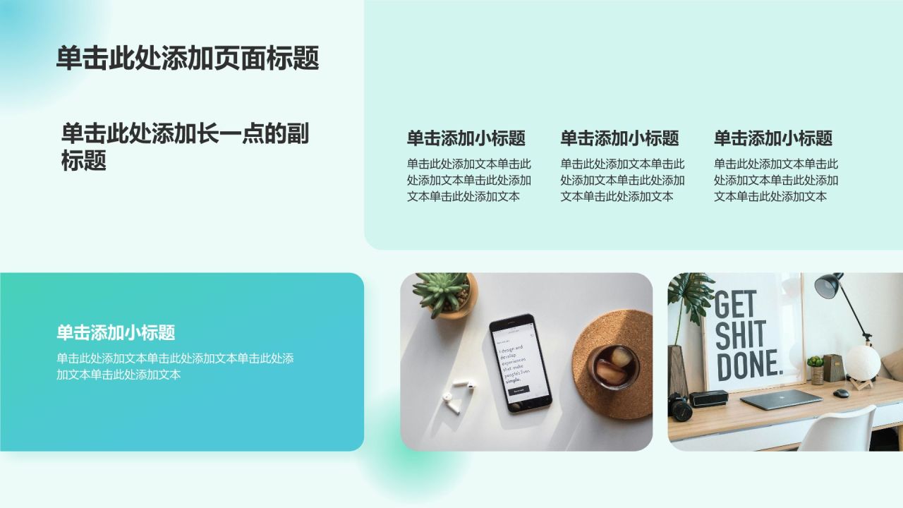 蓝色渐变风工作总结汇报PPT模板