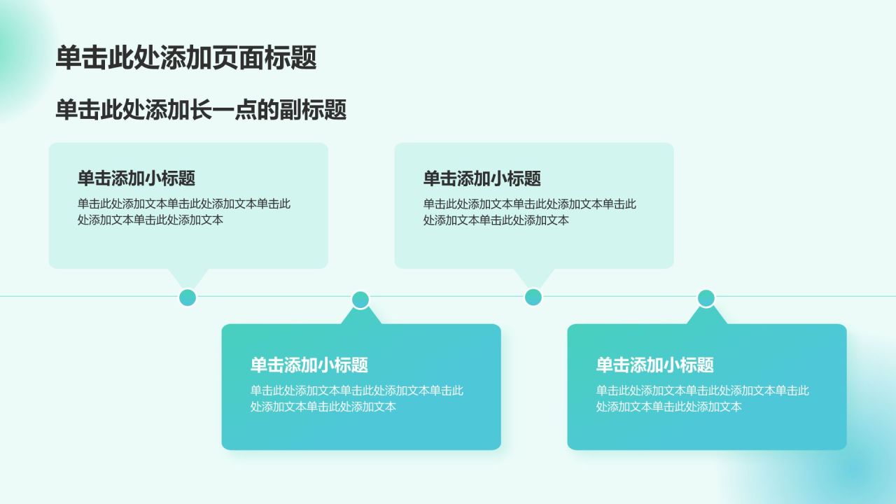 蓝色渐变风工作总结汇报PPT模板