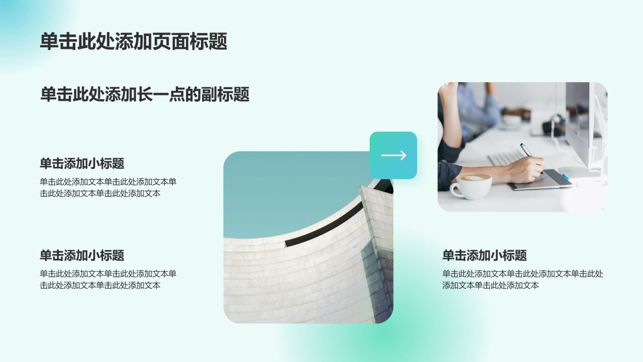 蓝色渐变风工作总结汇报PPT模板