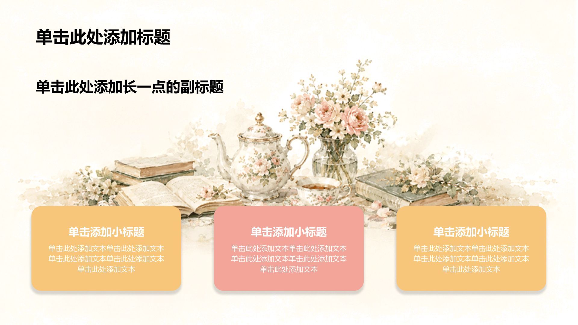 黄色插画风创意个性人物介绍PPT模板