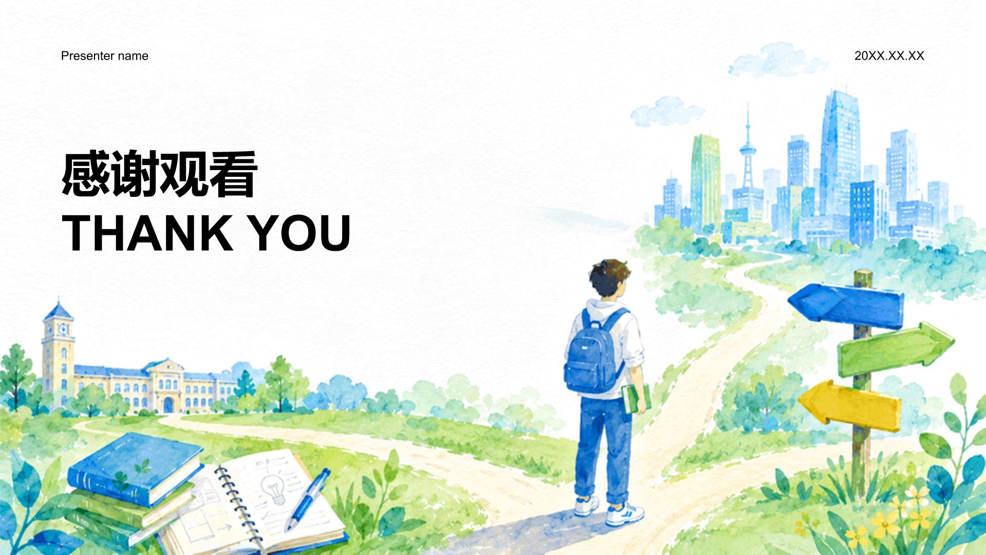 蓝色插画风大学生职业发展规划PPT模板