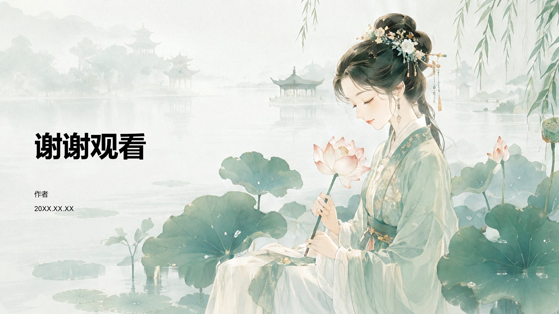 绿色国潮风中国传统文化介绍