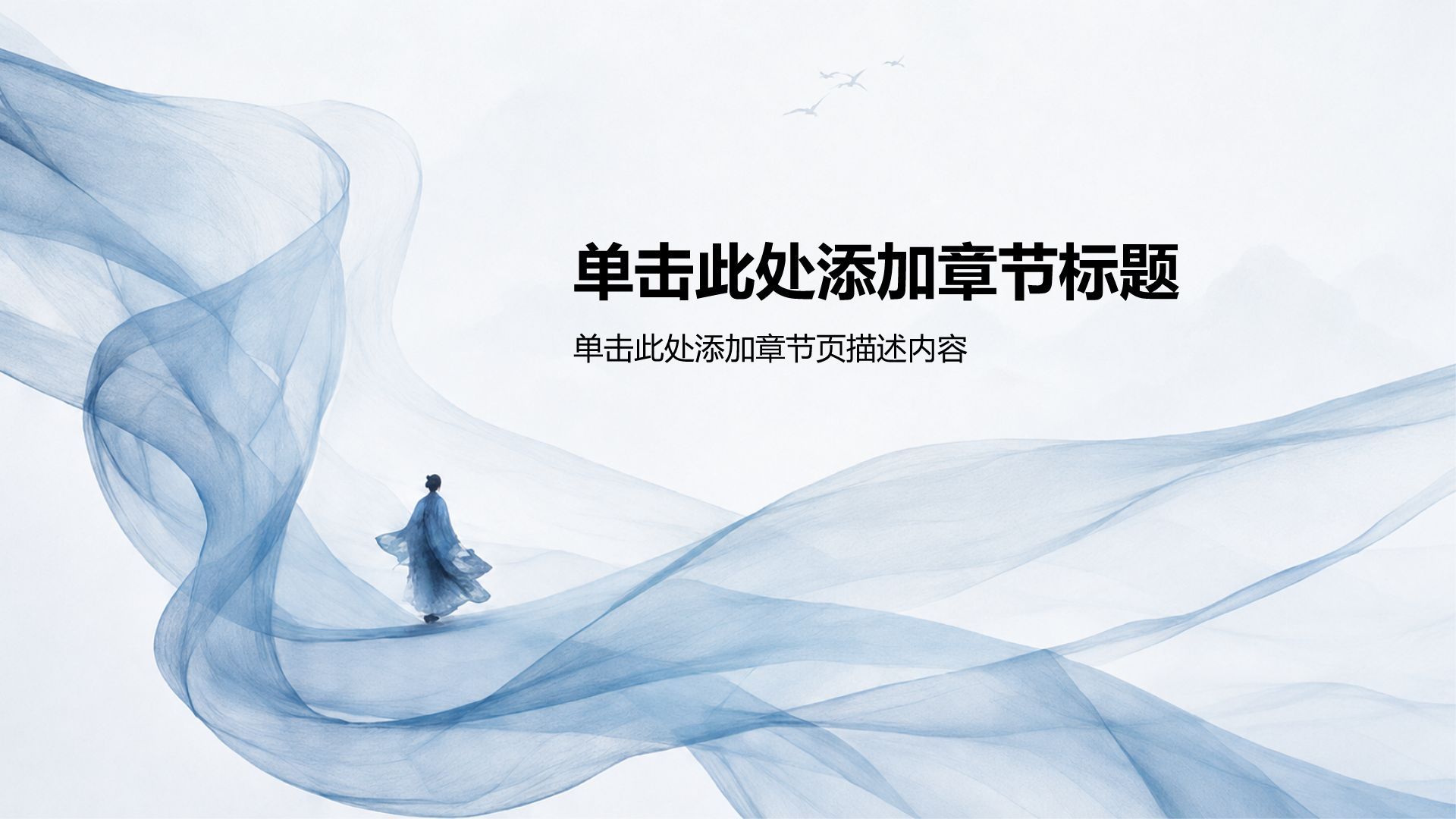 蓝色简约风大学生职业生涯规划汇报展示PPT模板