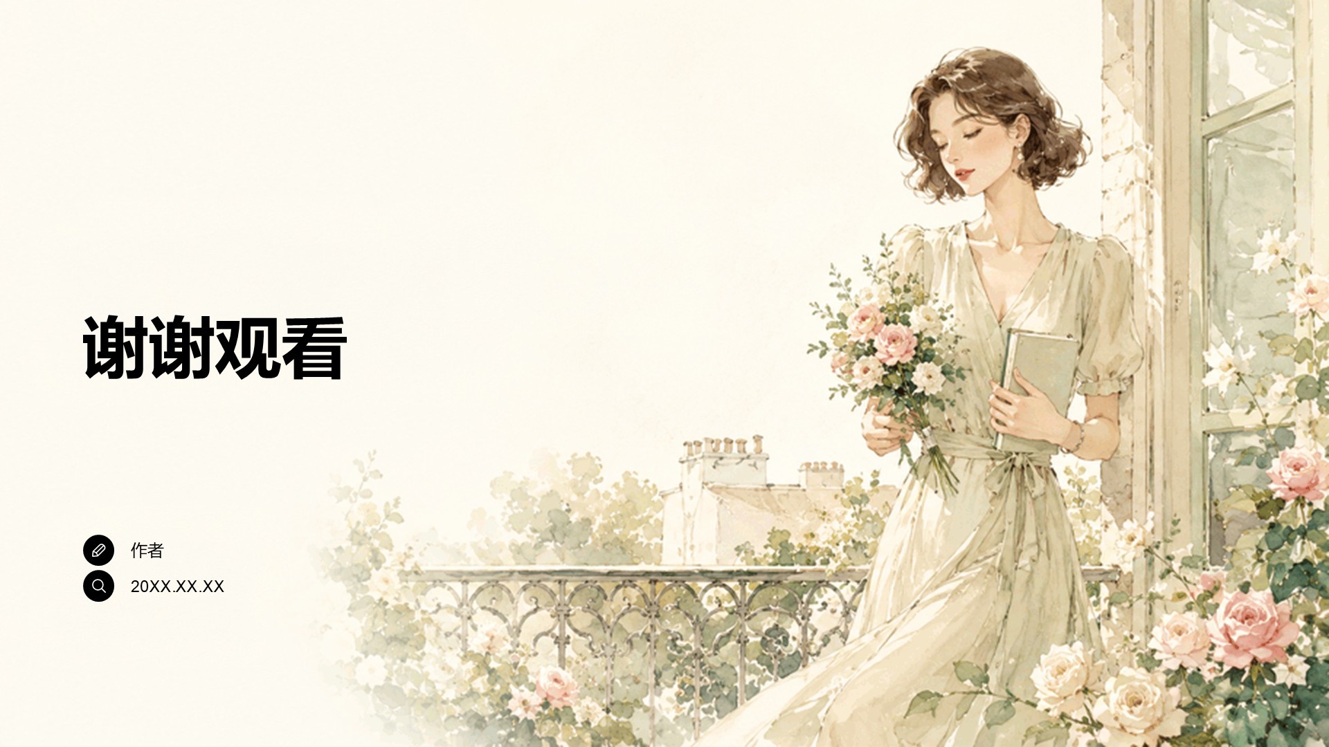 黄色插画风创意个性人物介绍