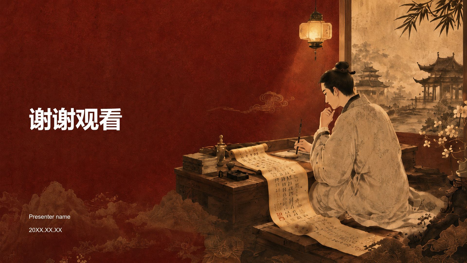 红色国潮风大学生职业生涯规划书PPT模板