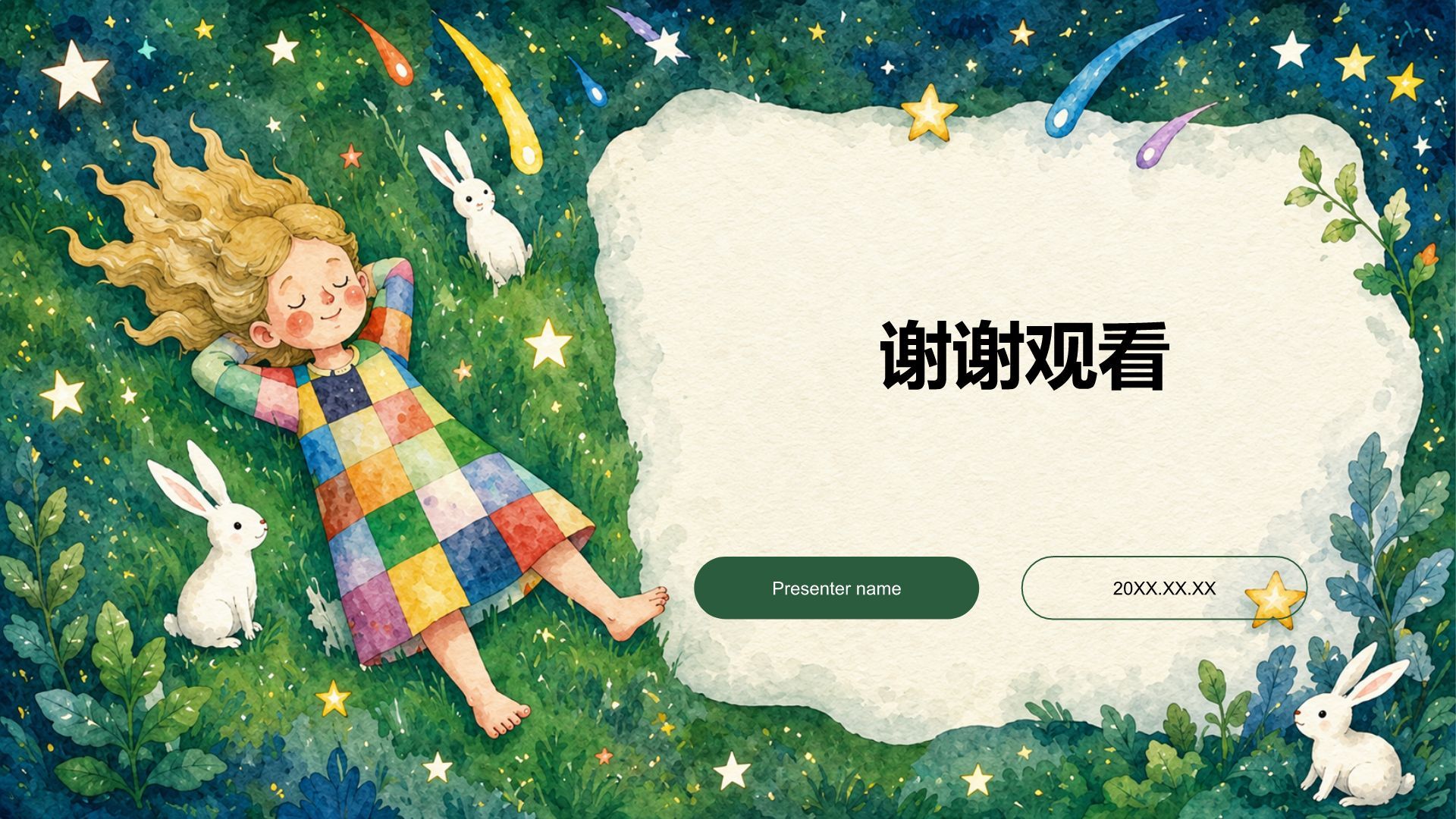 绿色卡通风大学生职业生涯规划PPT模板
