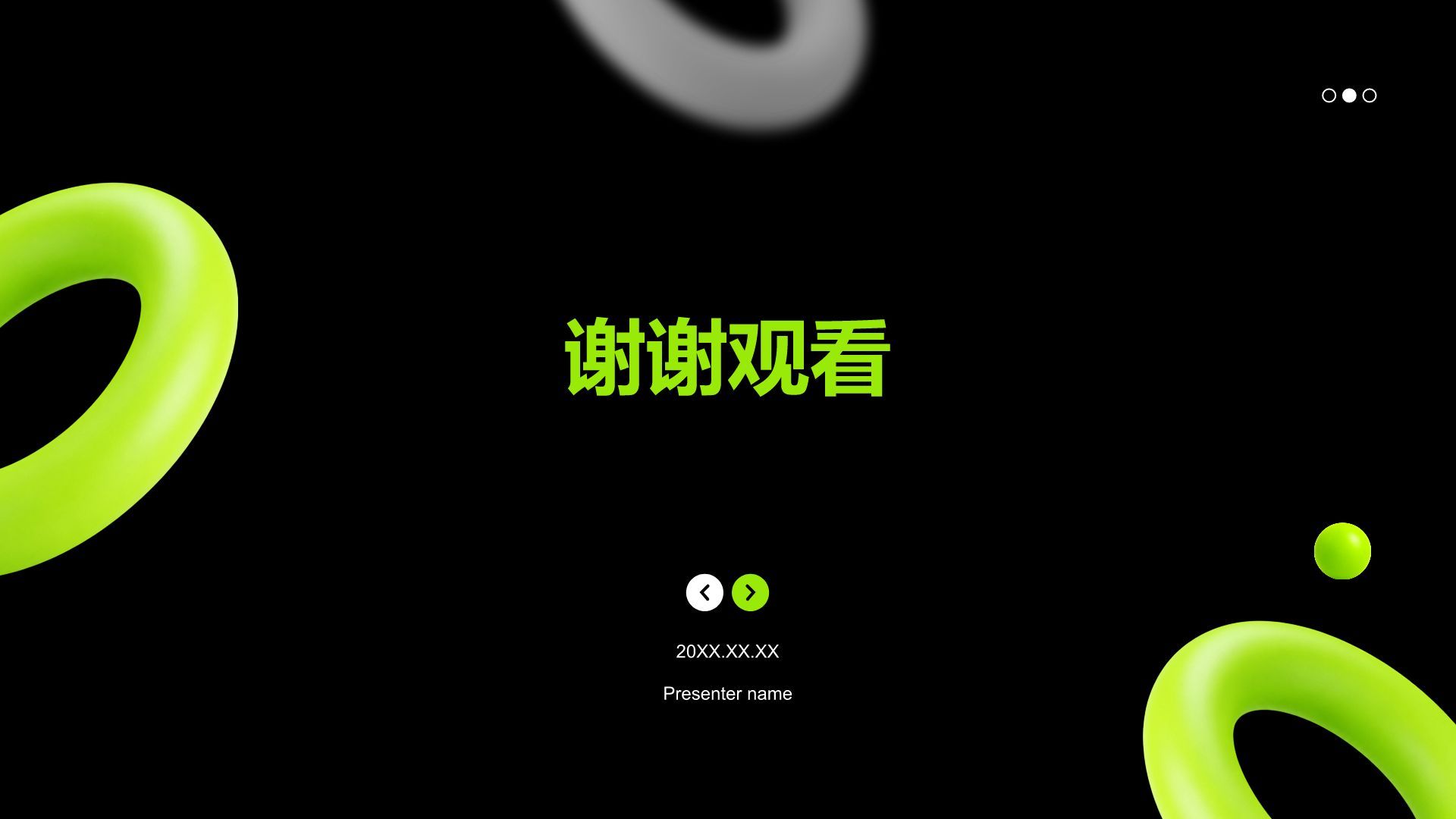 绿色3D风方案策划项目复盘PPT模板