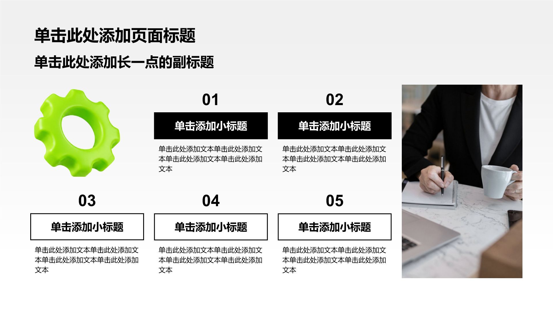 绿色3D风方案策划项目复盘PPT模板