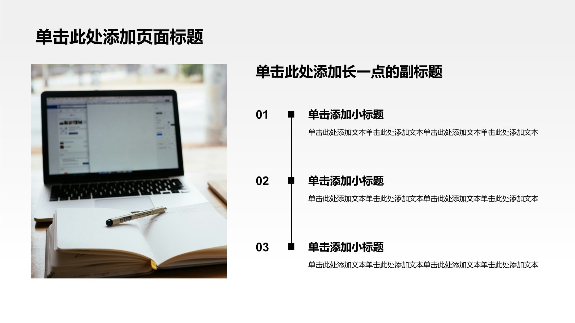 绿色3D风方案策划项目复盘PPT模板