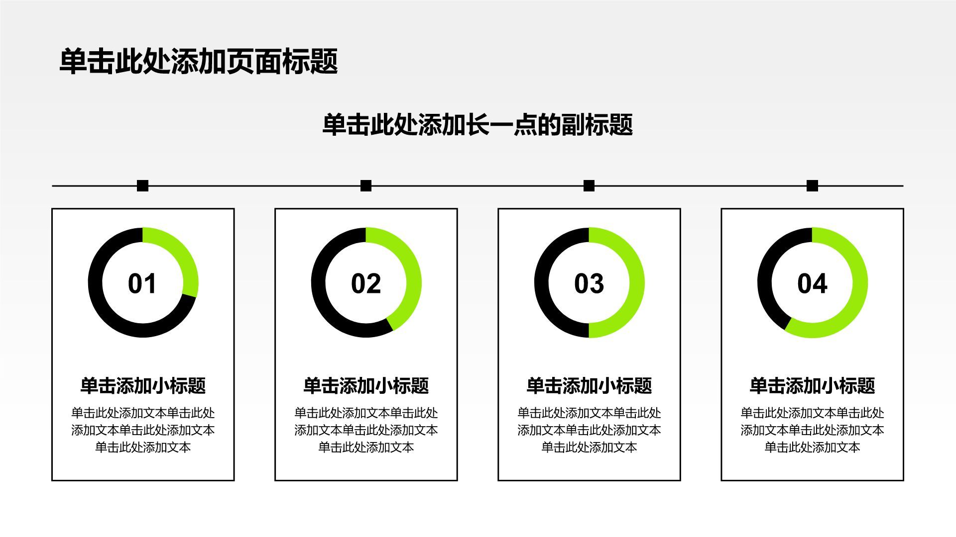 绿色3D风方案策划项目复盘PPT模板