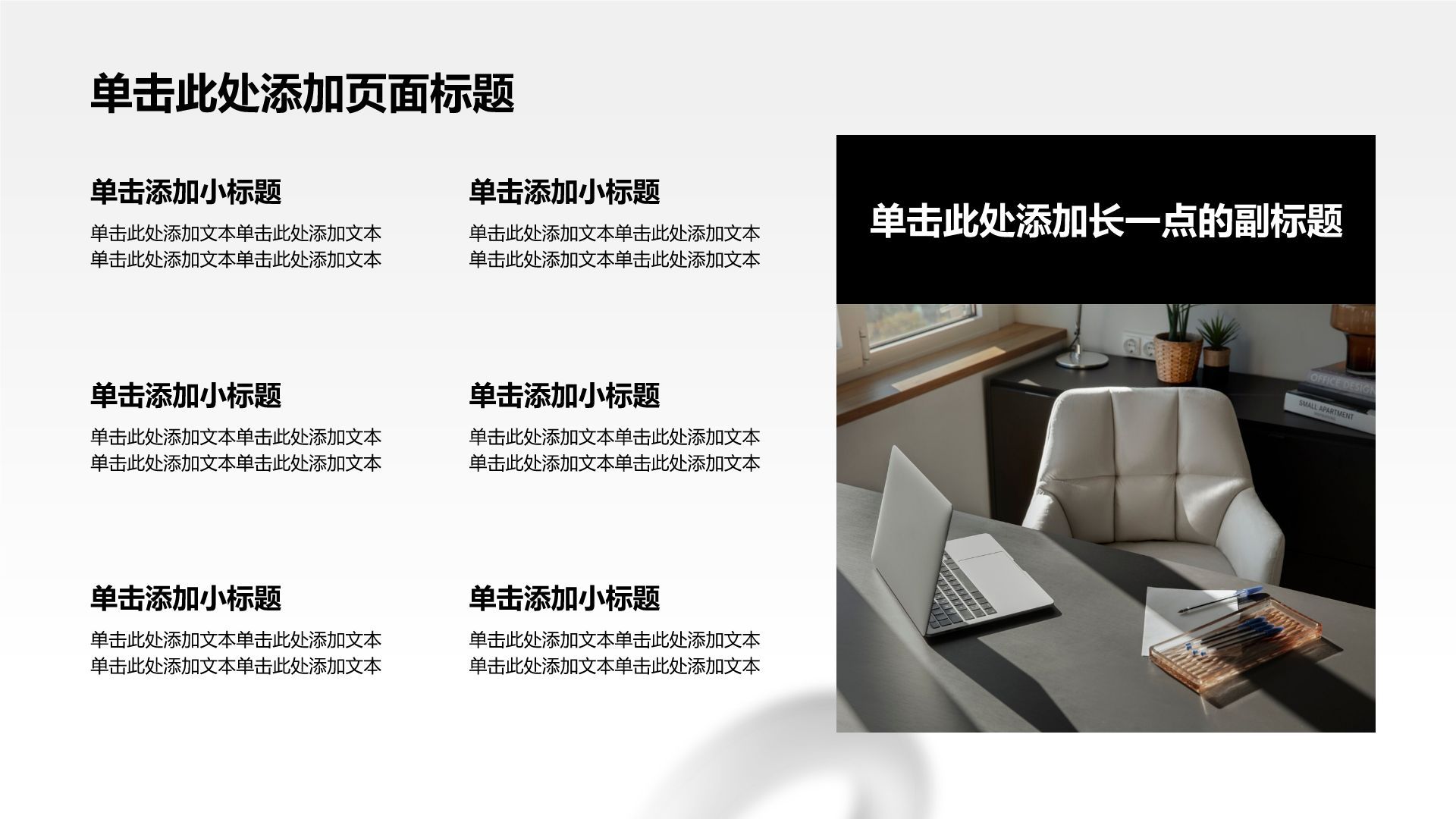 绿色3D风方案策划项目复盘PPT模板