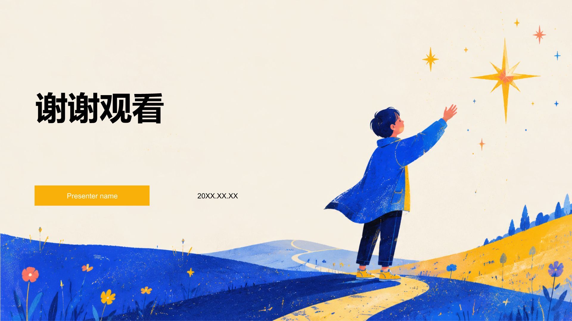 蓝色插画风心理健康教育PPT模板