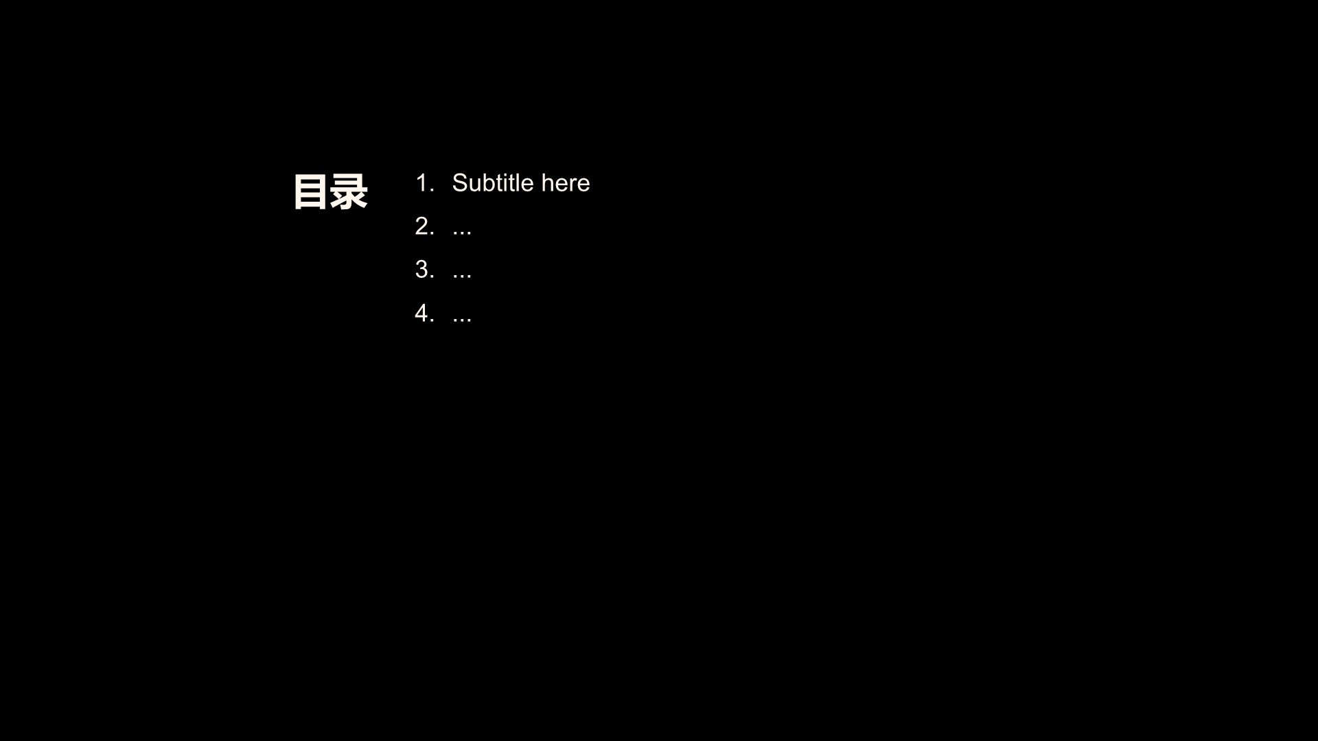 黑色摄影风大学生职业生涯规划