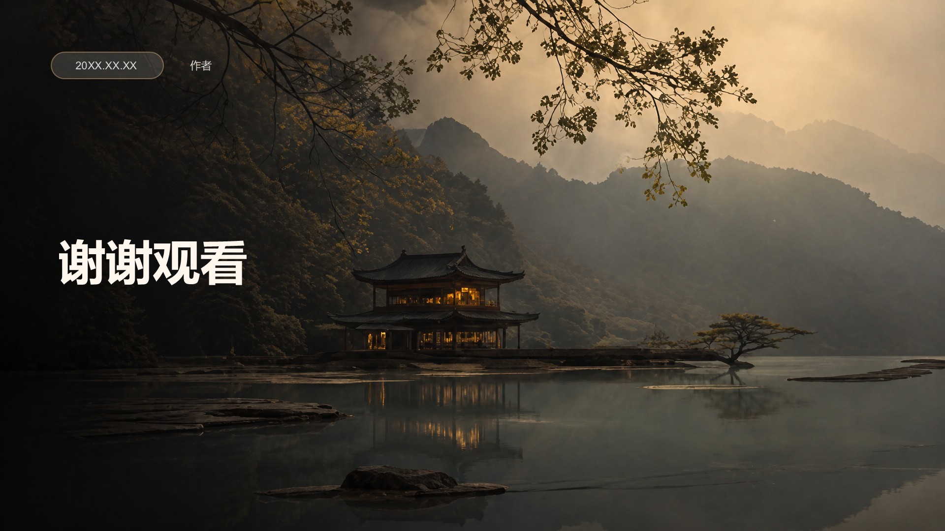 黑色摄影风大学生职业生涯规划