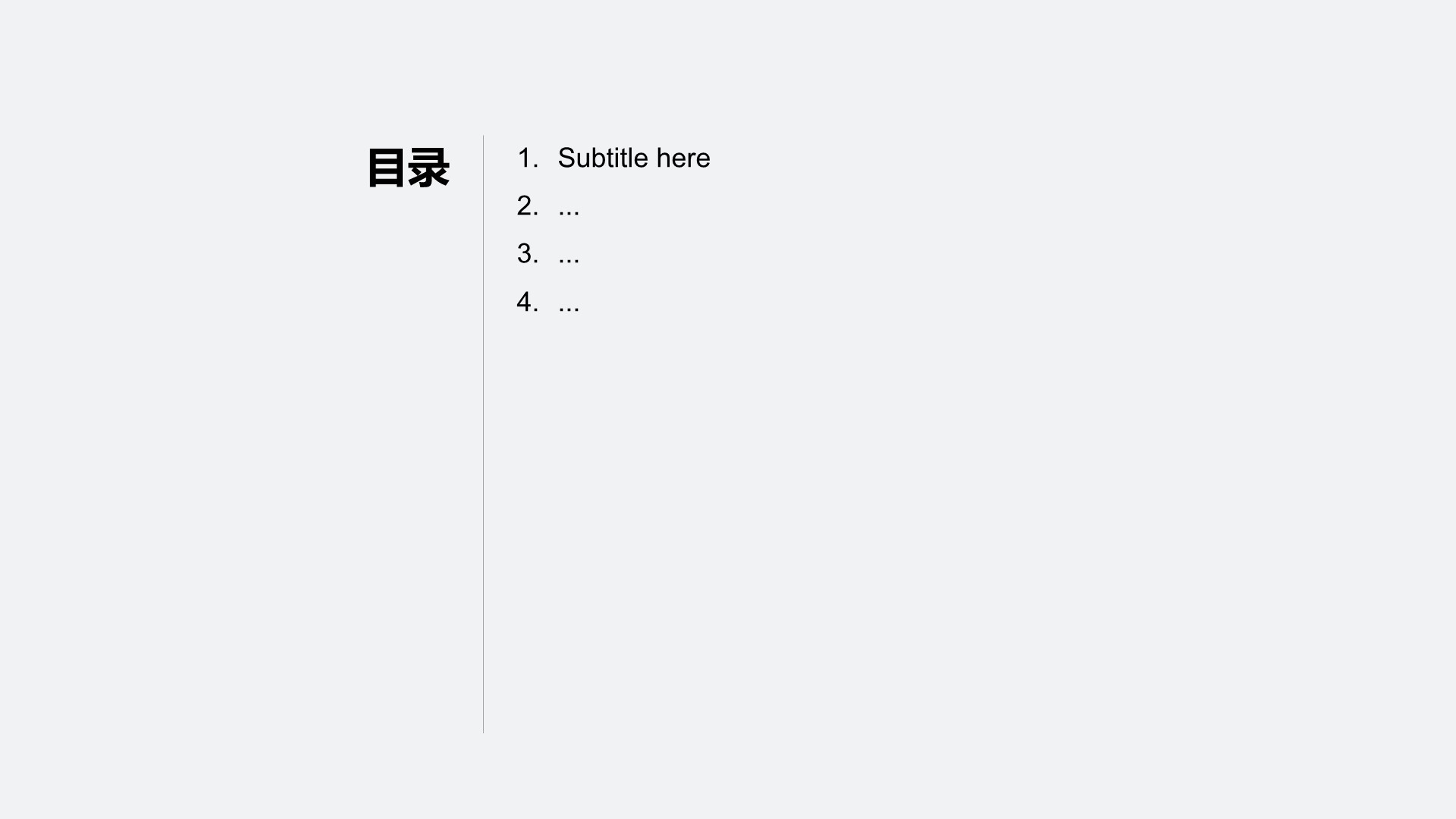 蓝色卡通风学生竞选评奖