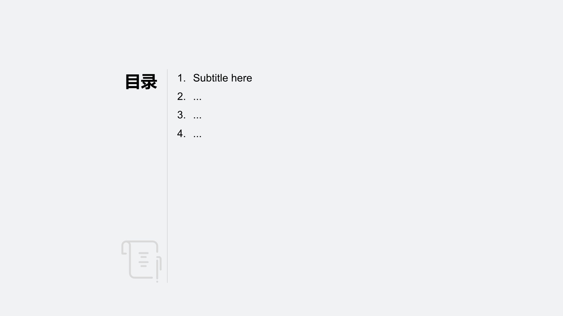 蓝色3D风策划项目复盘
