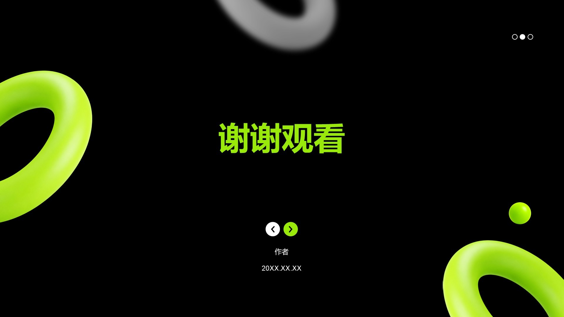绿色3D风方案策划项目复盘PPT