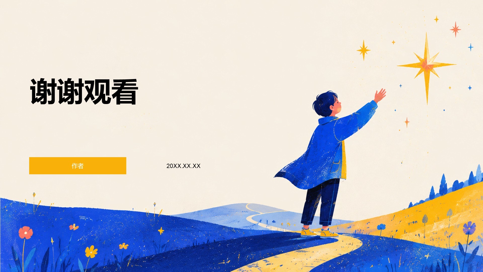 蓝色插画风心理健康教育PPT