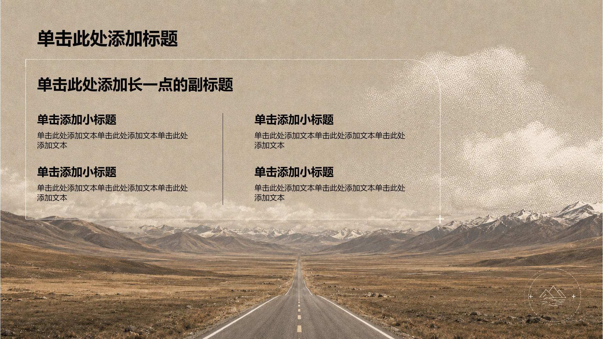 棕色摄影风旅游攻略PPT模板