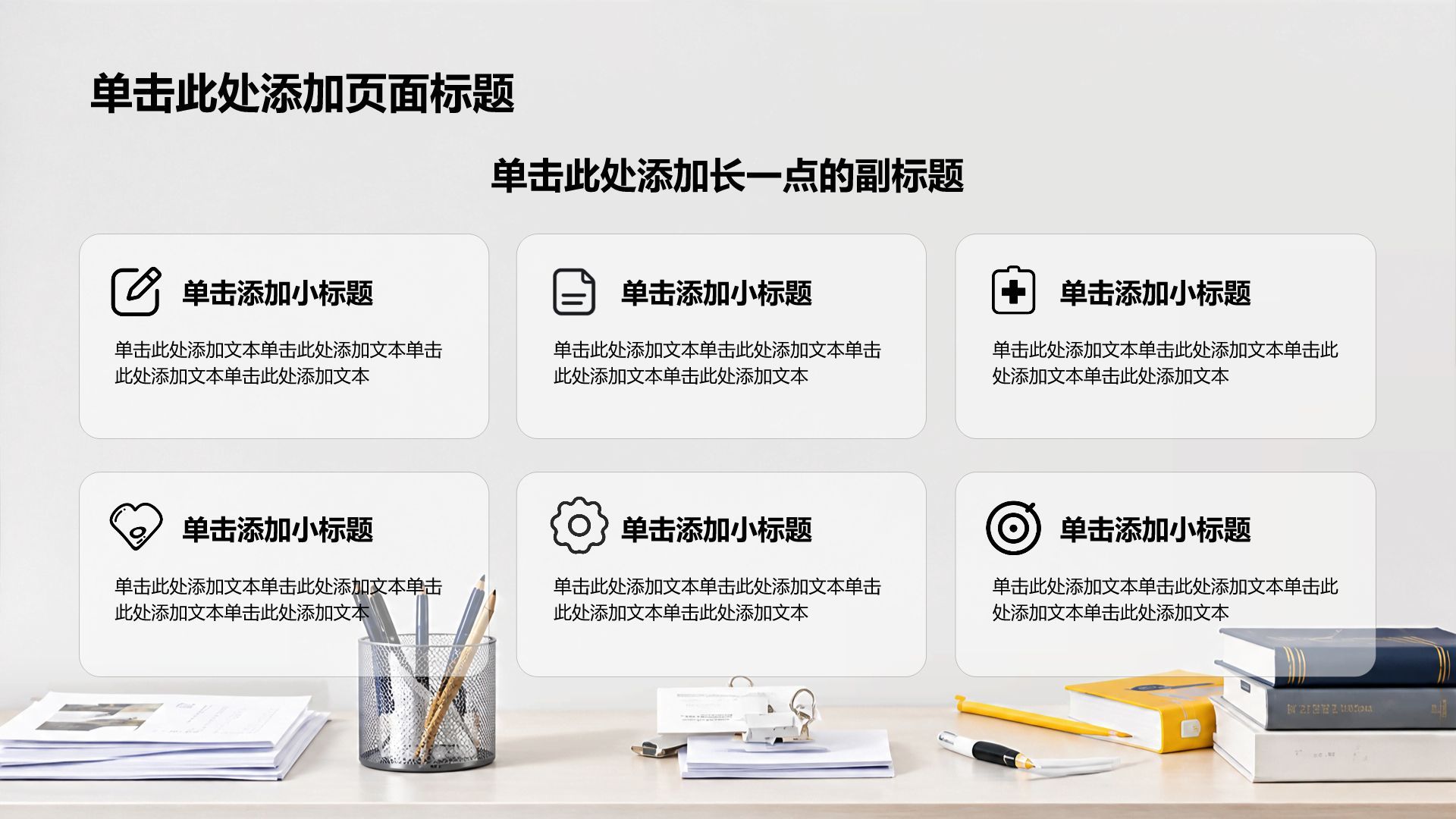 灰色商务风季度工作总结汇报PPT模板