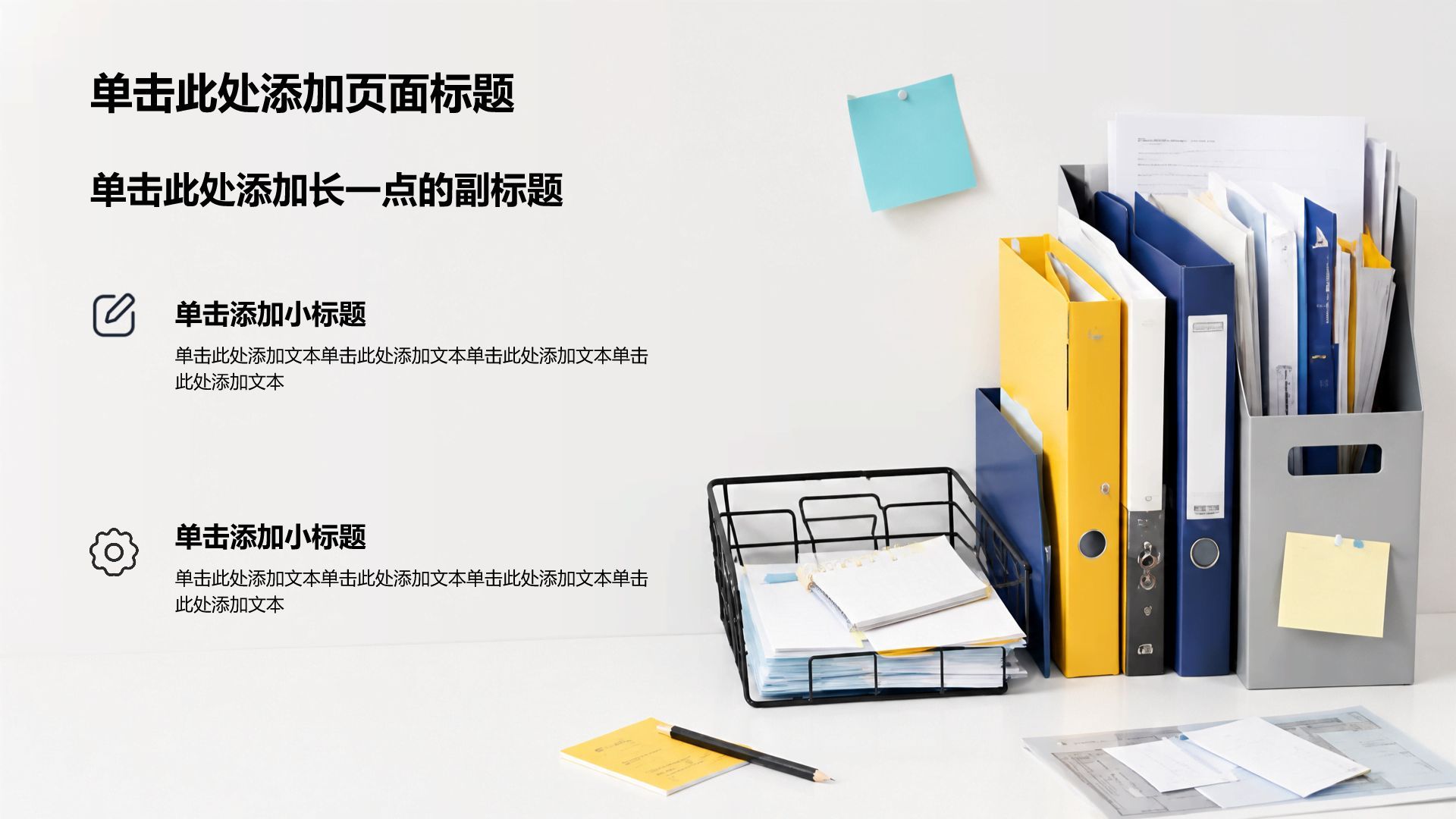 灰色商务风季度工作总结汇报PPT模板