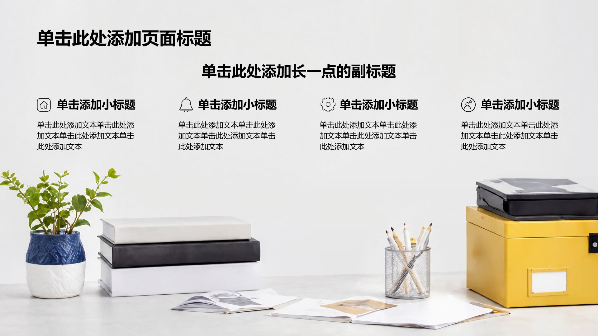 灰色商务风季度工作总结汇报PPT模板