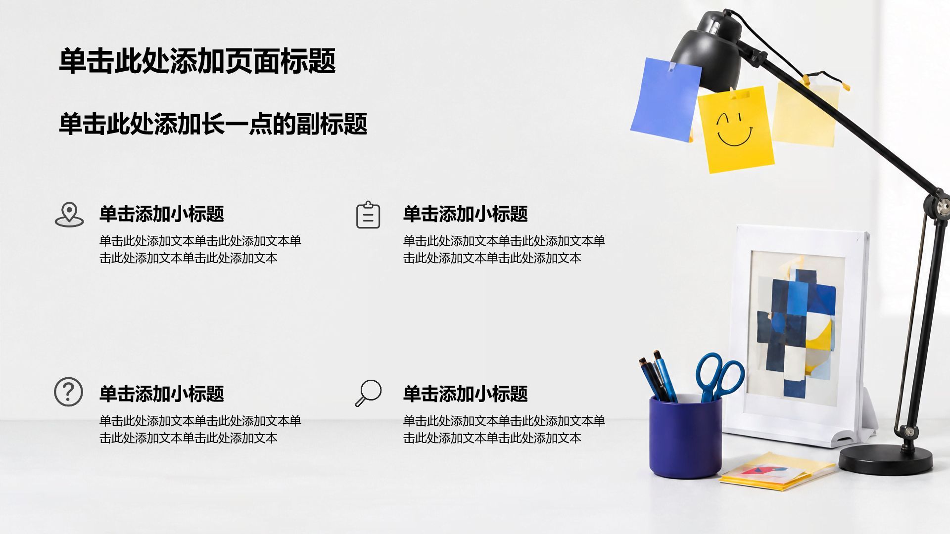 灰色商务风季度工作总结汇报PPT模板