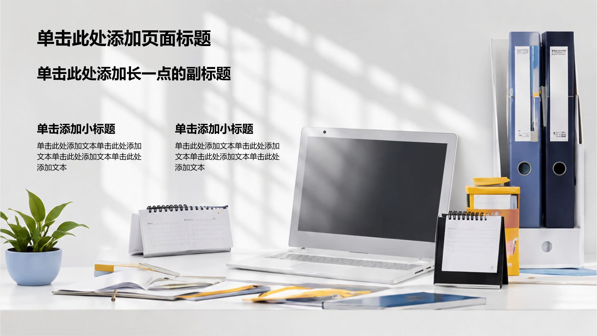 灰色商务风季度工作总结汇报PPT模板