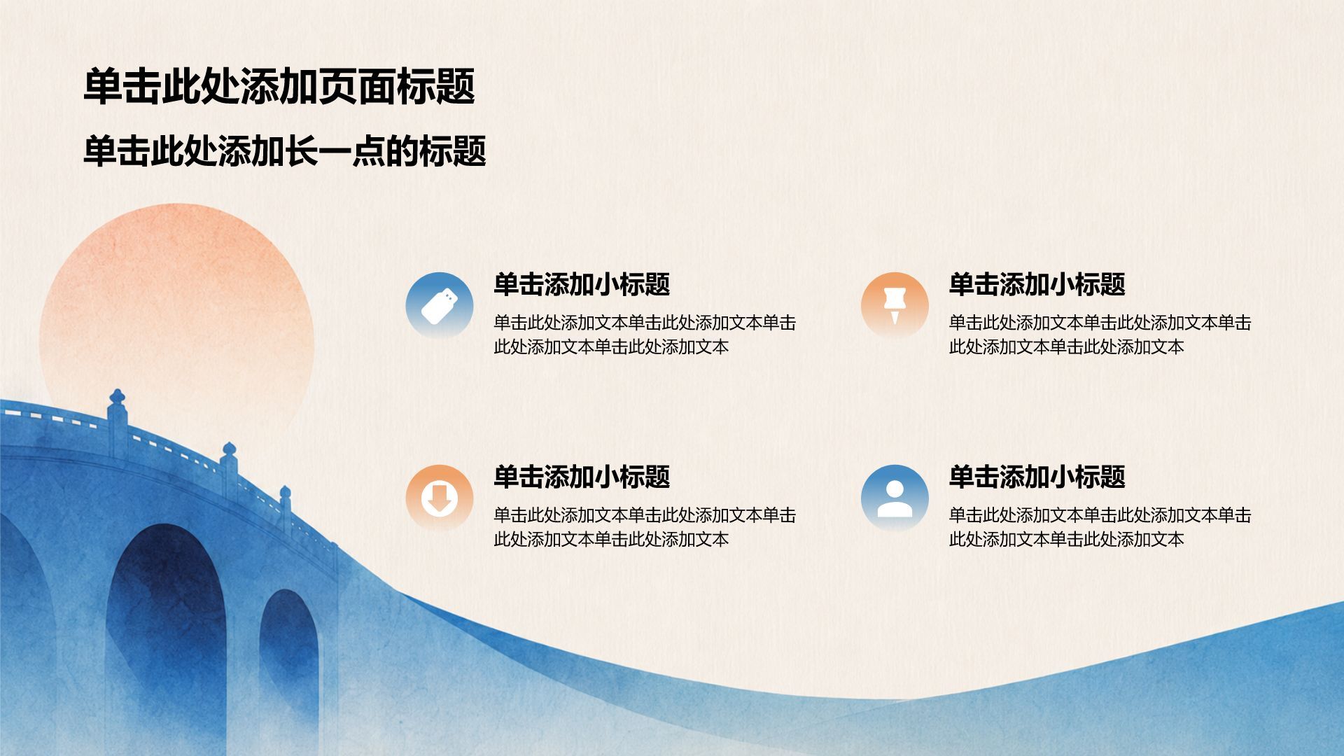 蓝色简约风大学生论文答辩PPT模板