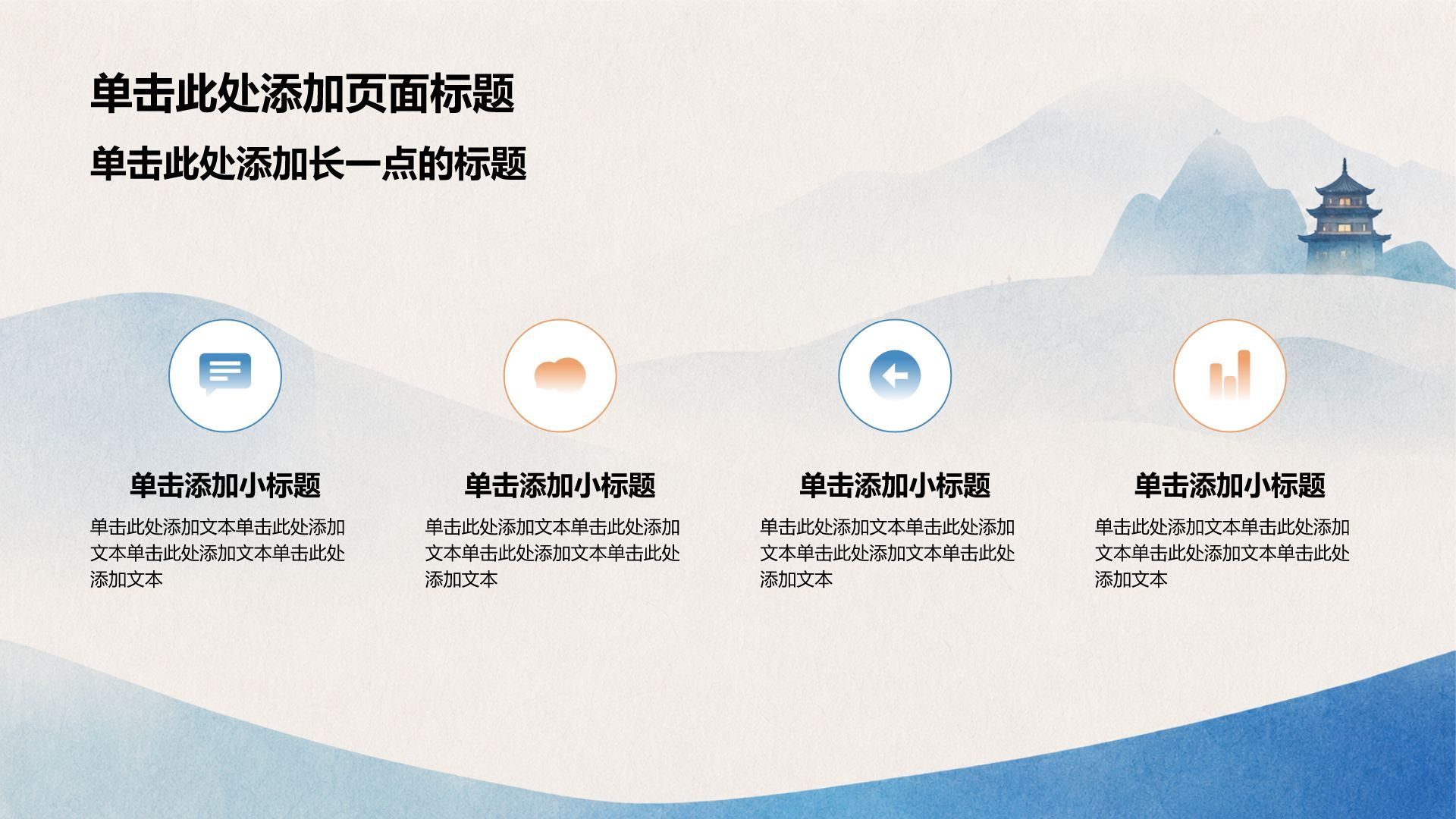 蓝色简约风大学生论文答辩PPT模板