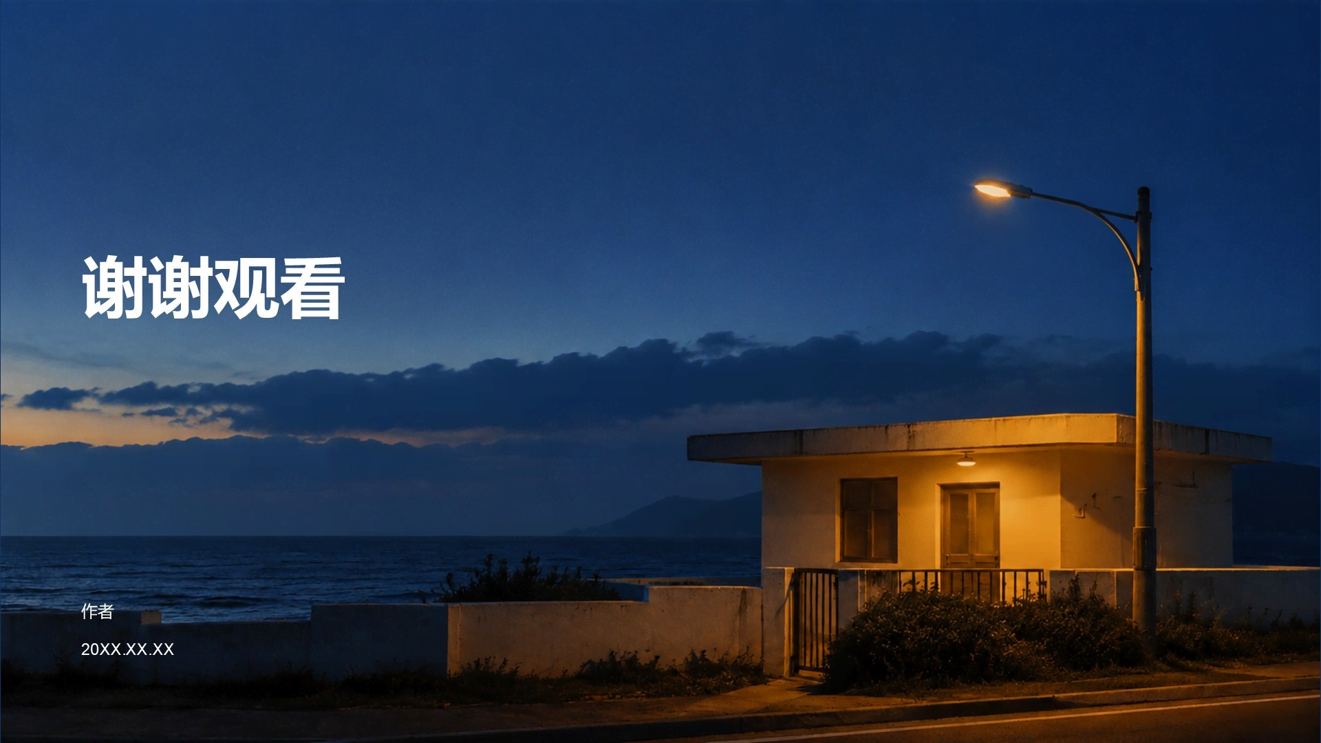 蓝色摄影风旅游攻略PPT主题