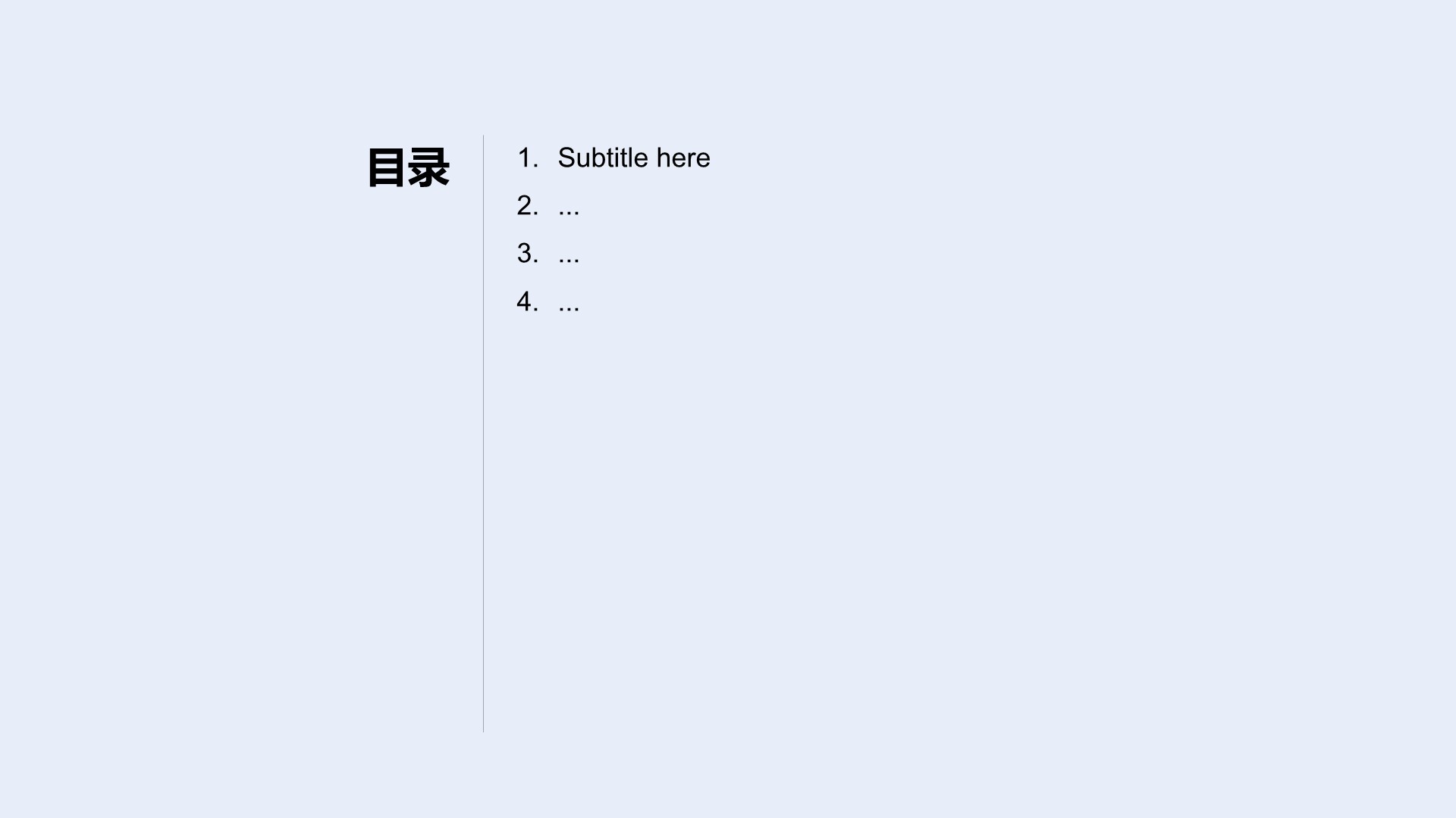 蓝色插画风学生评奖评优PPT