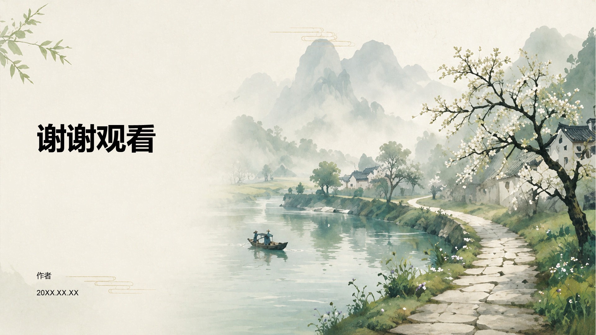 绿色水墨风广西旅游攻略