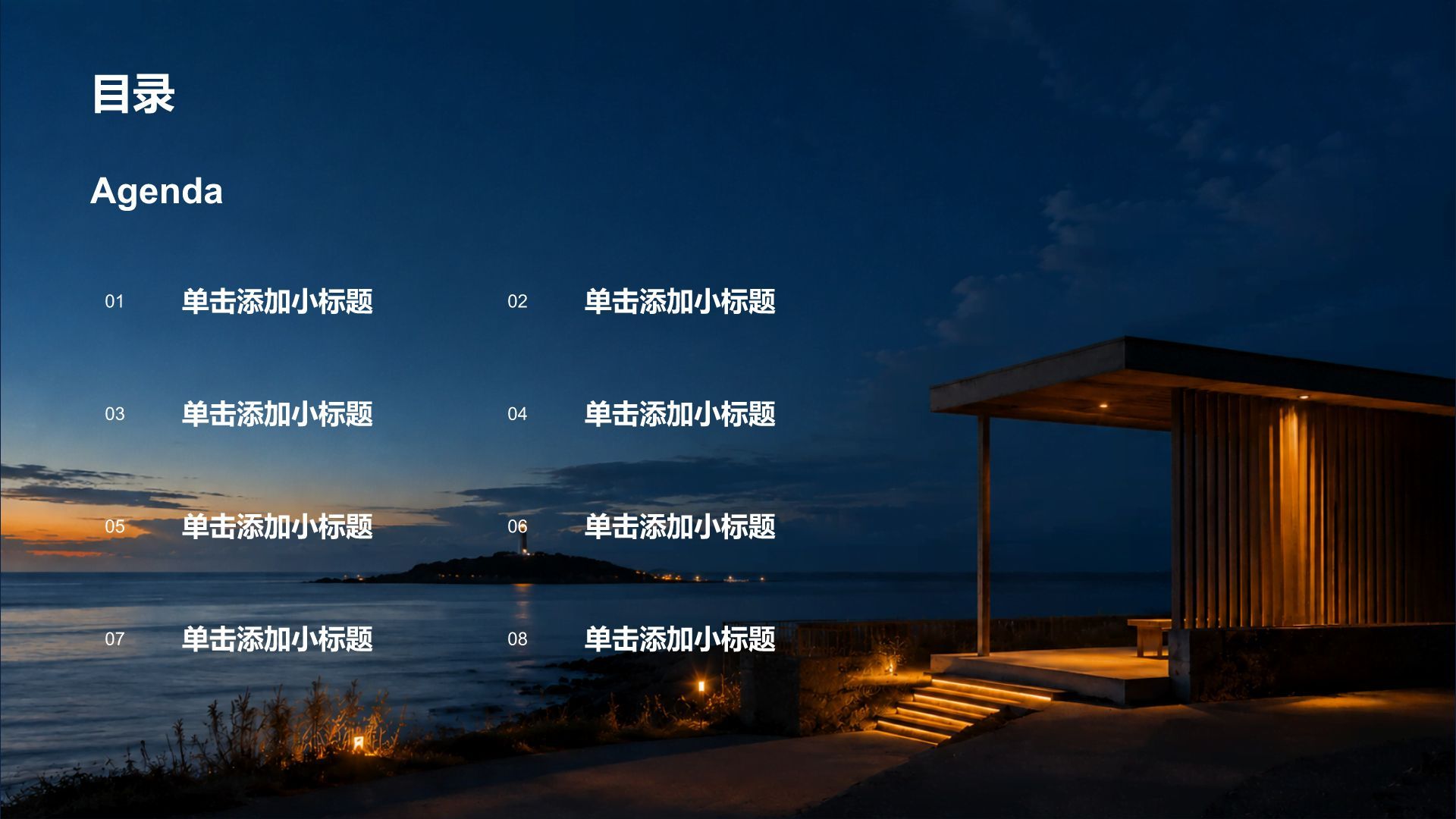 蓝色摄影风旅游攻略PPT模板