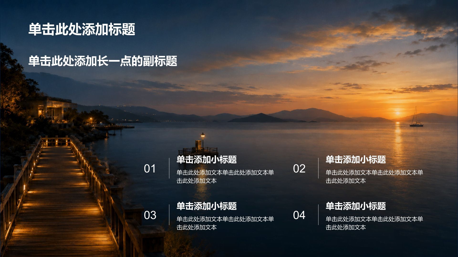 蓝色摄影风旅游攻略PPT模板