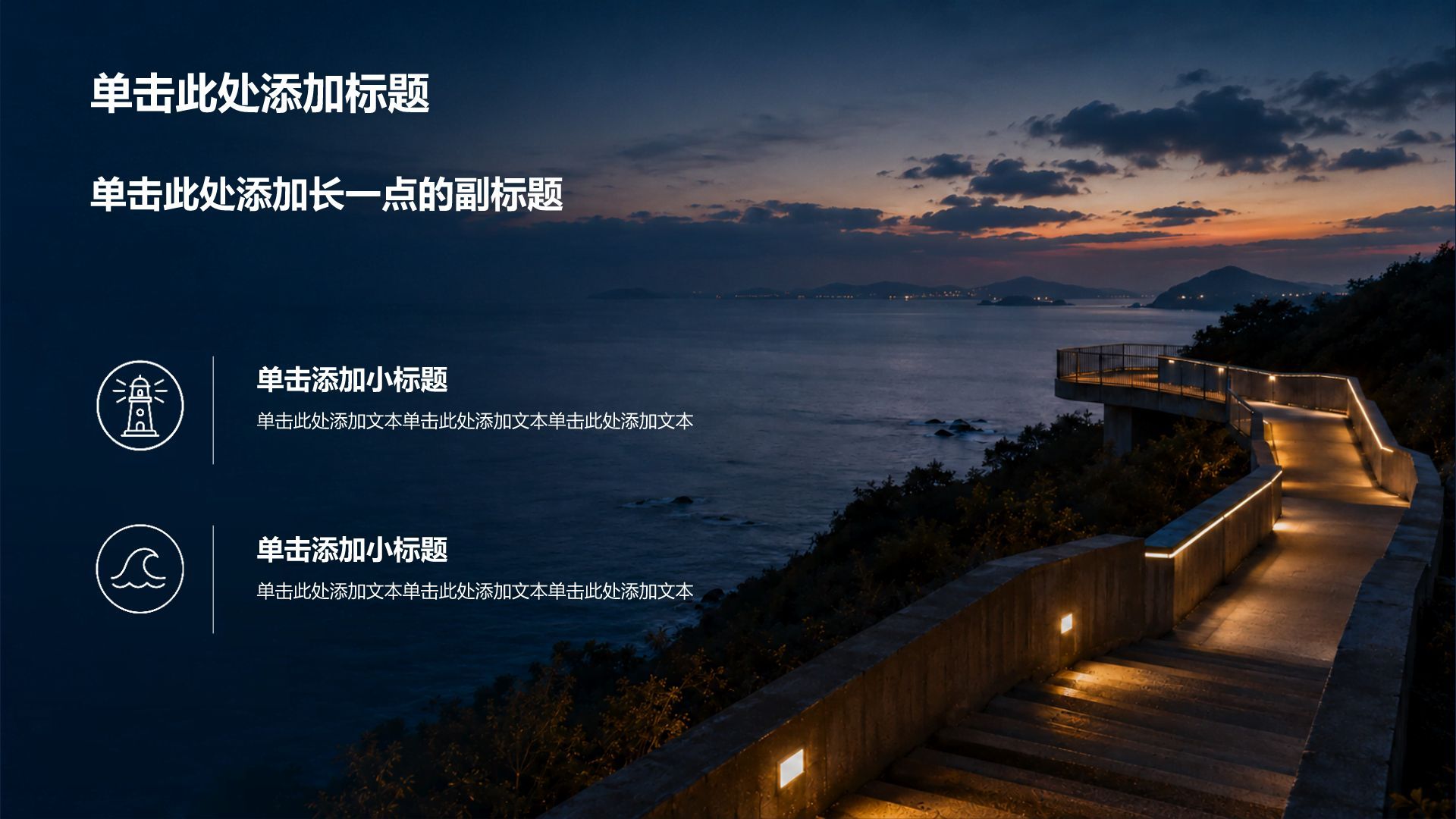蓝色摄影风旅游攻略PPT模板