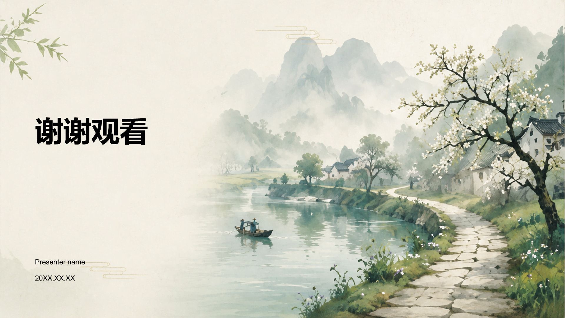 绿色水墨风广西桂林旅游攻略PPT模板