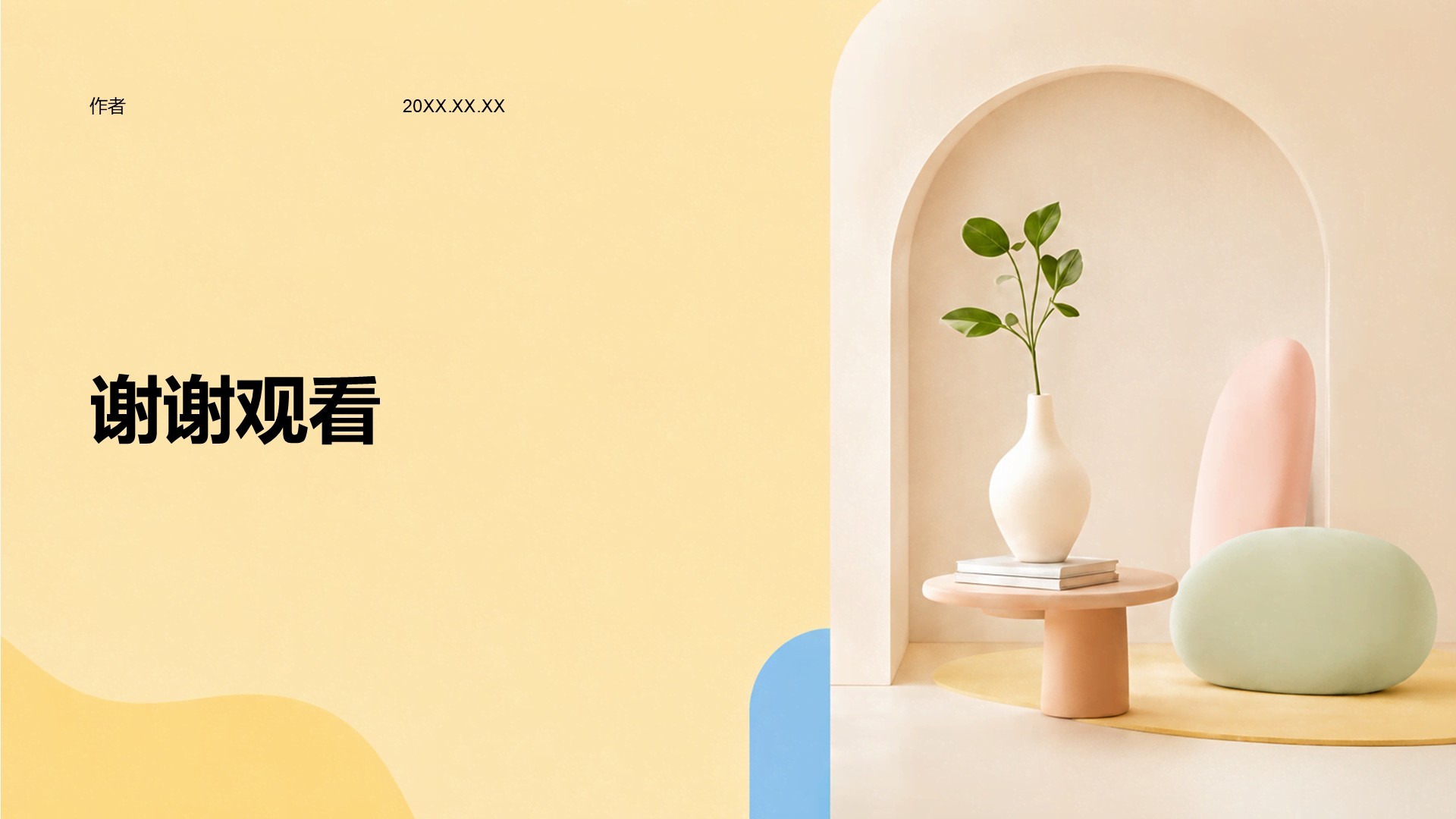 橙色3D风公司产品介绍PPT