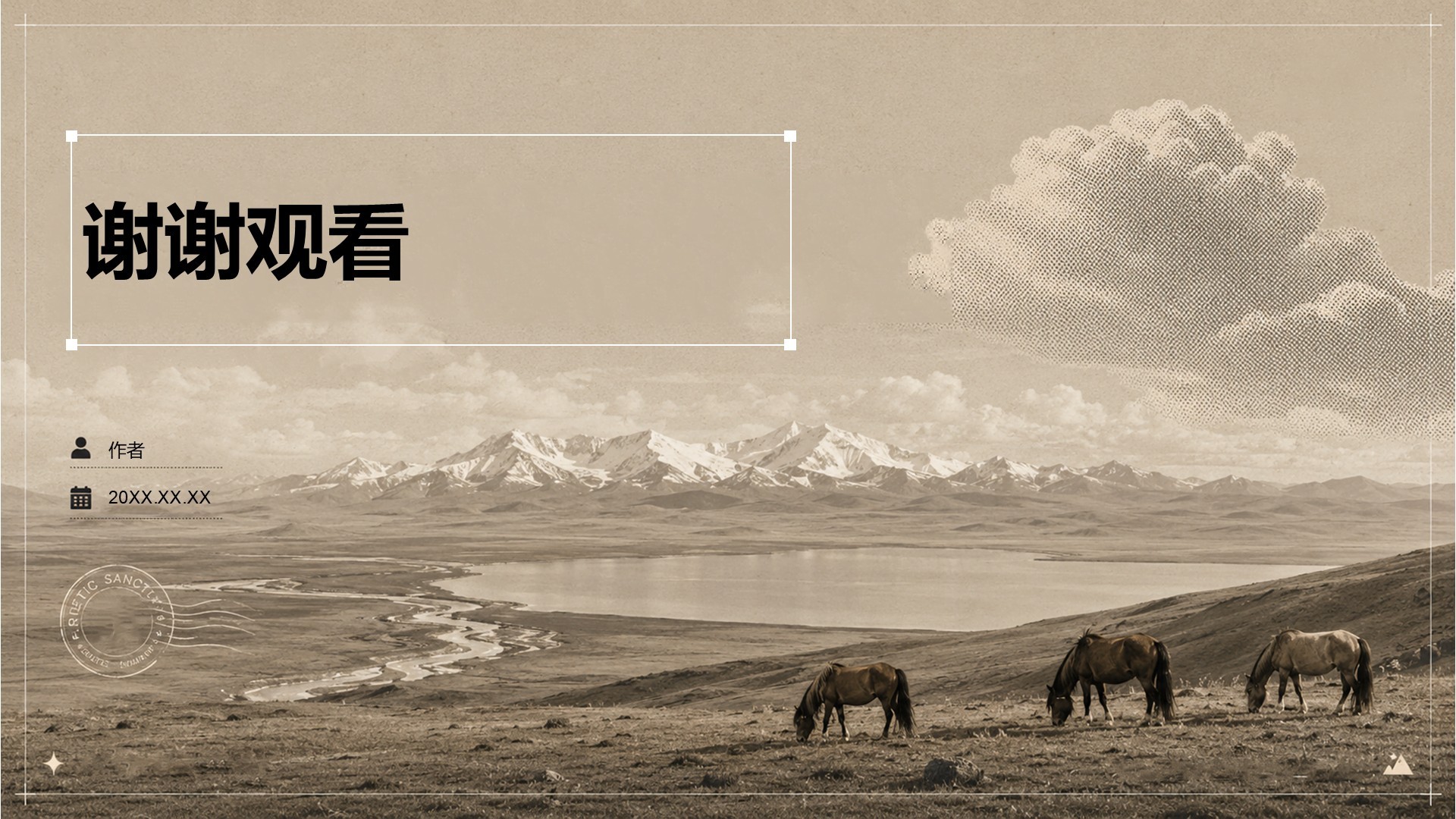 棕色摄影风旅游攻略PPT主题