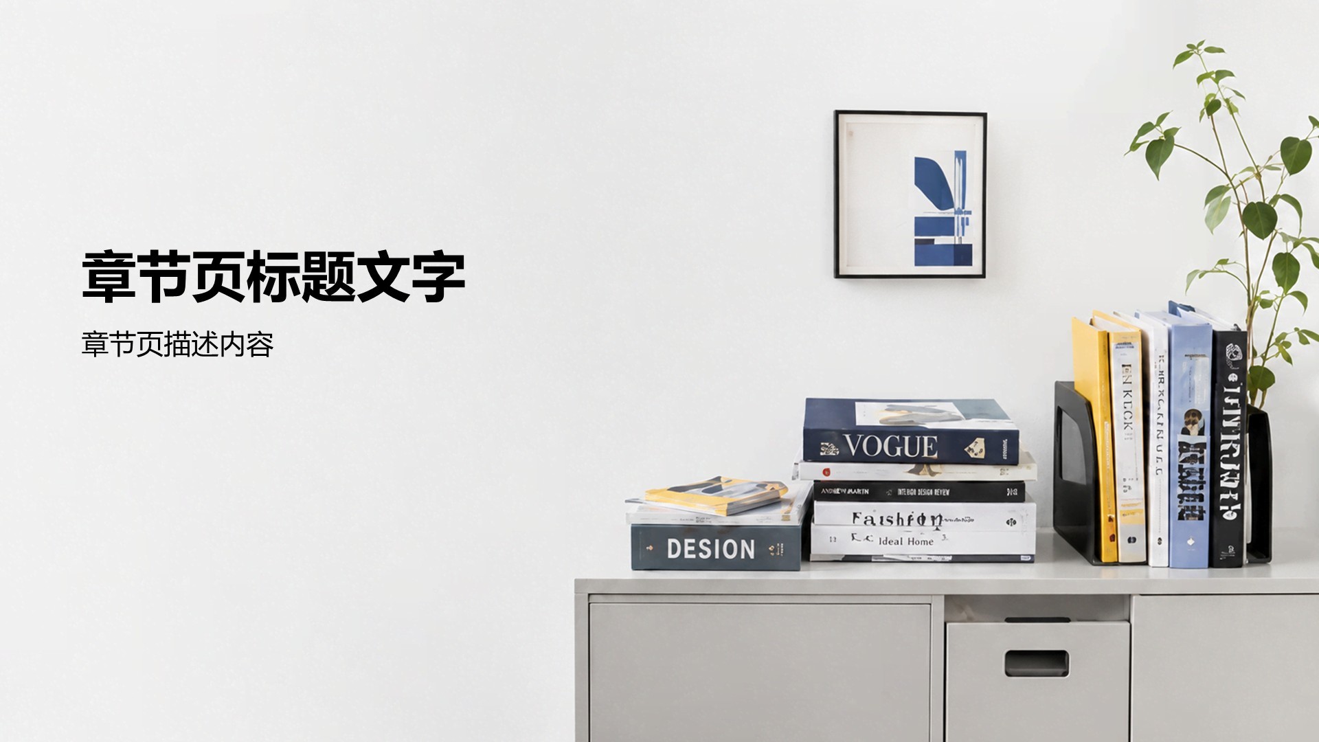 蓝色商务风季度工作总结汇报