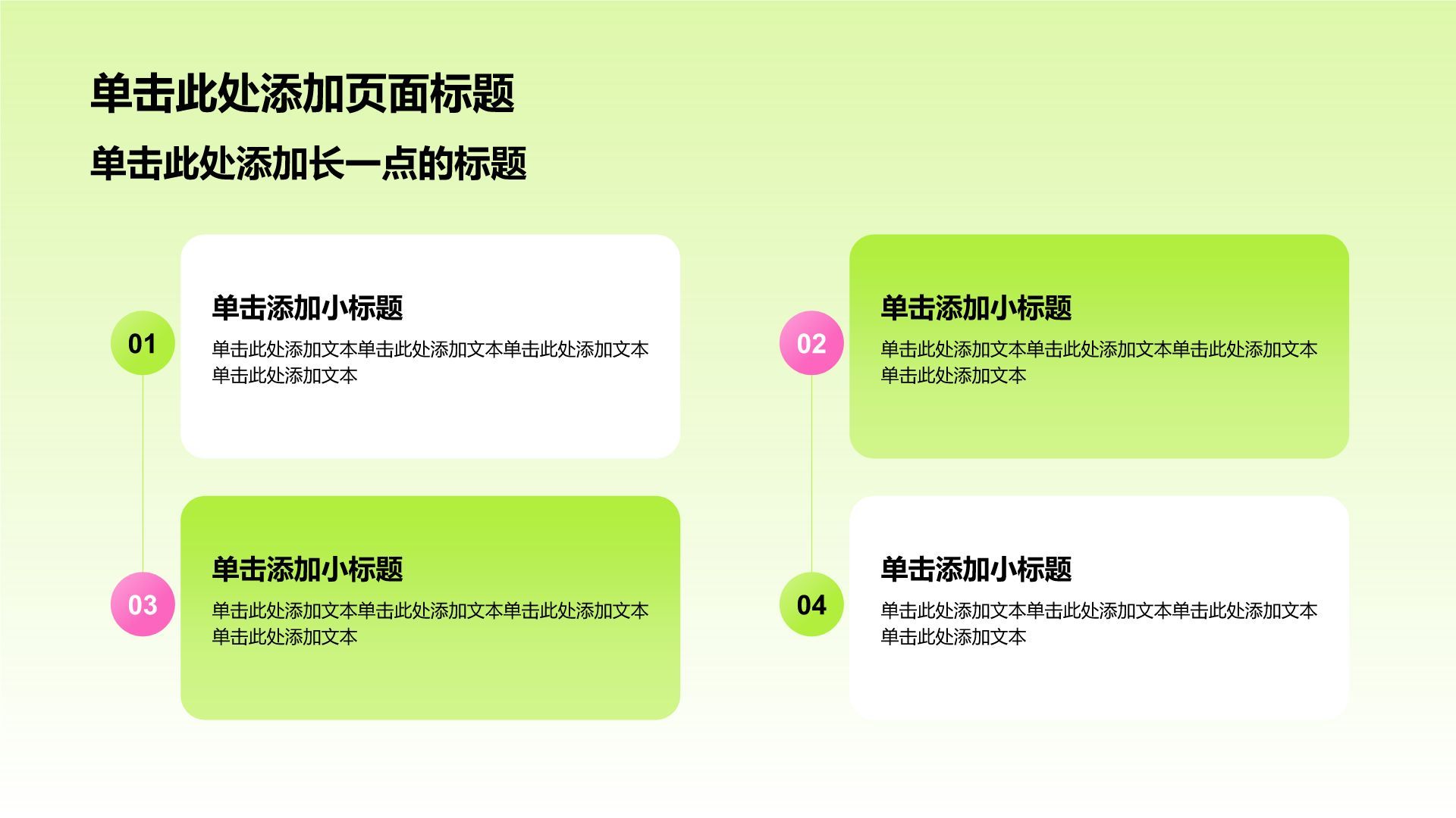 绿色3D风大学生自我介绍PPT模板