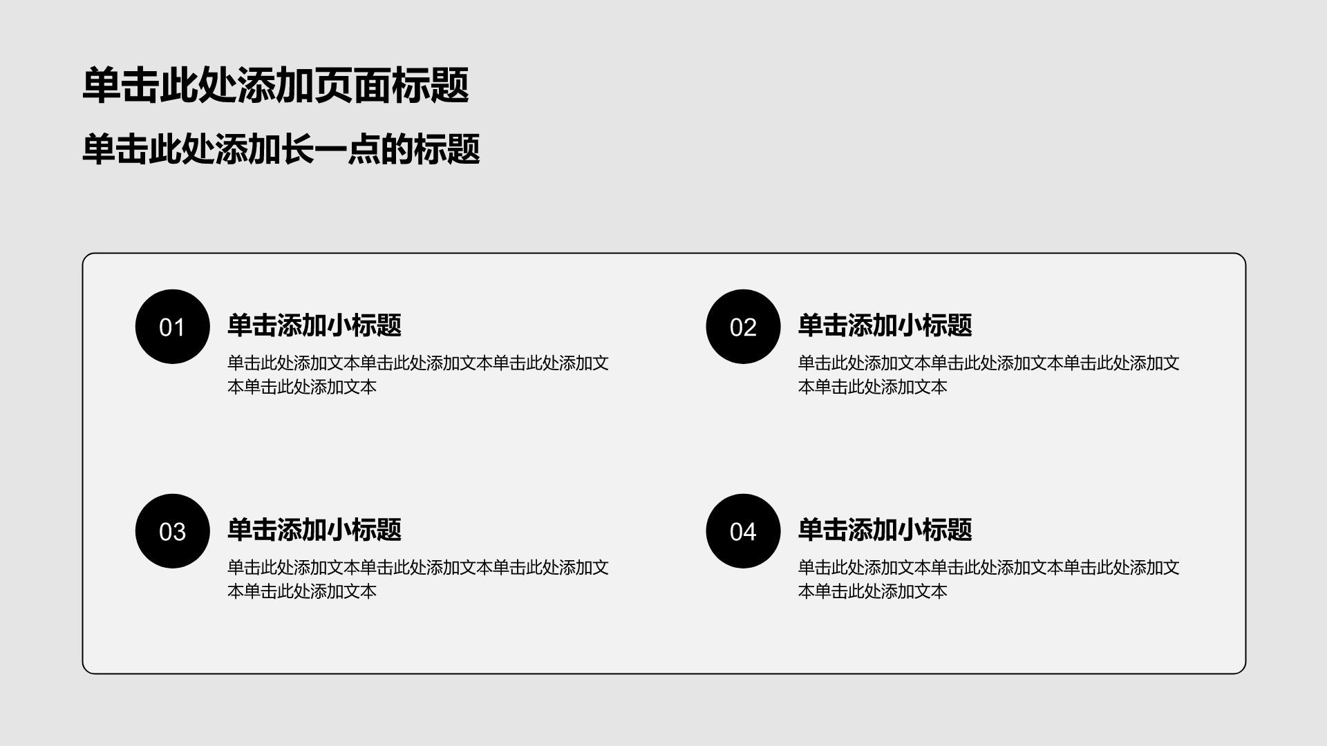 棕色手绘风自我介绍PPT模板