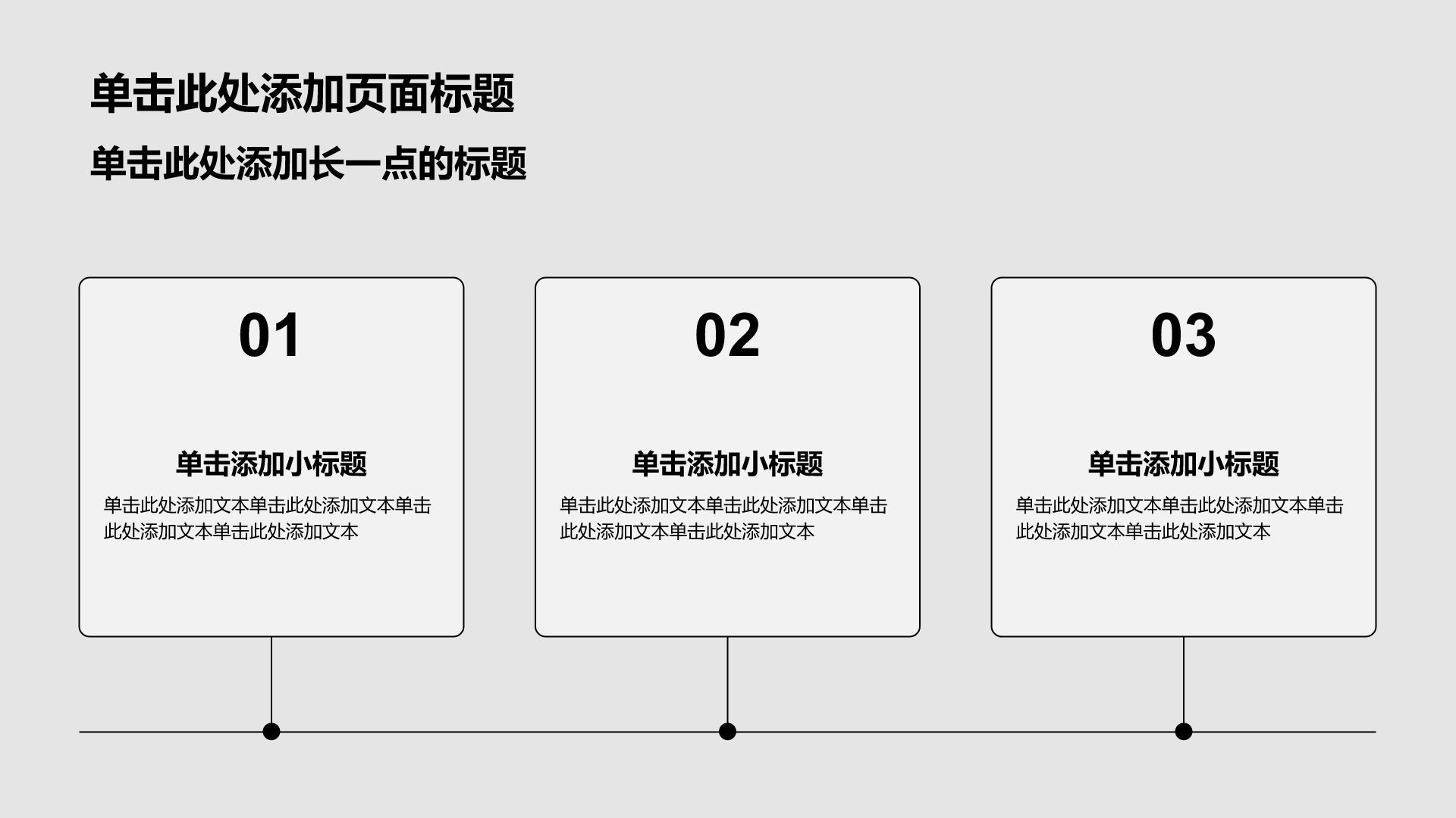 棕色手绘风自我介绍PPT模板