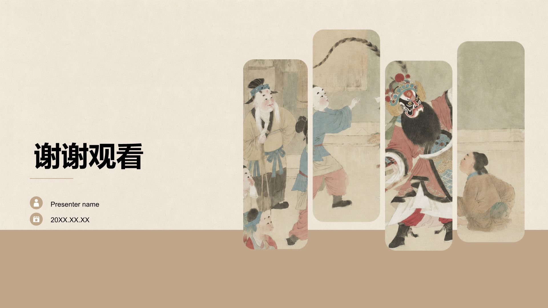 棕色插画风中国传统民俗PPT模板