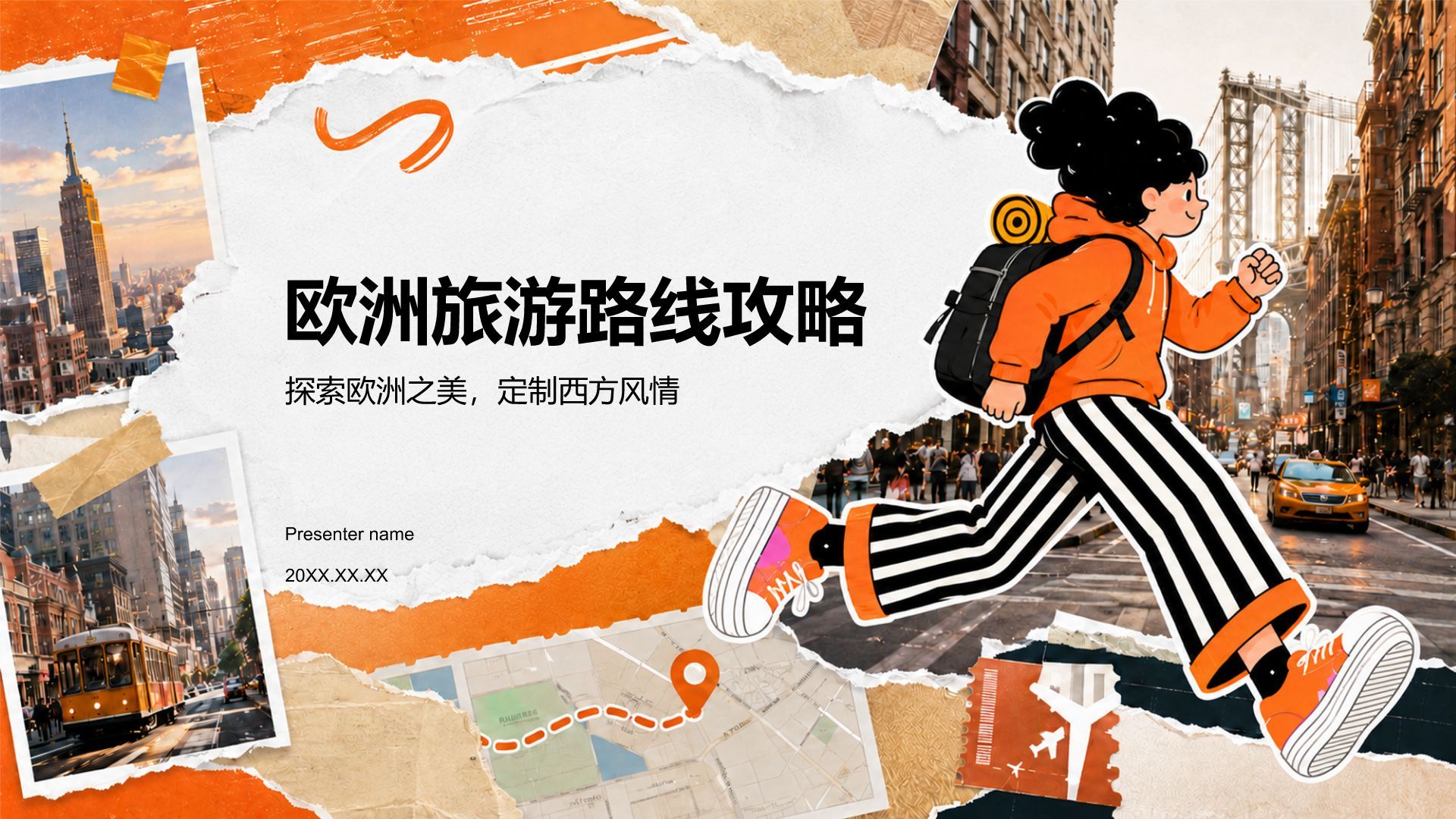 橙色创意风欧洲旅游路线攻略PPT模板