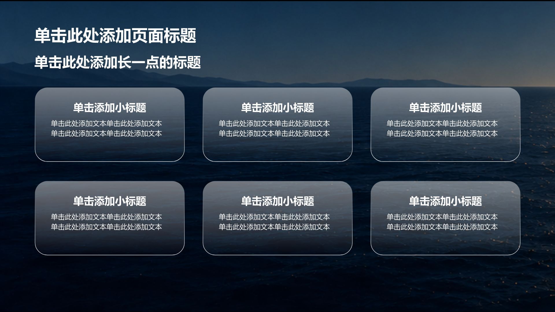 蓝色摄影风创新创业项目实施计划PPT模板