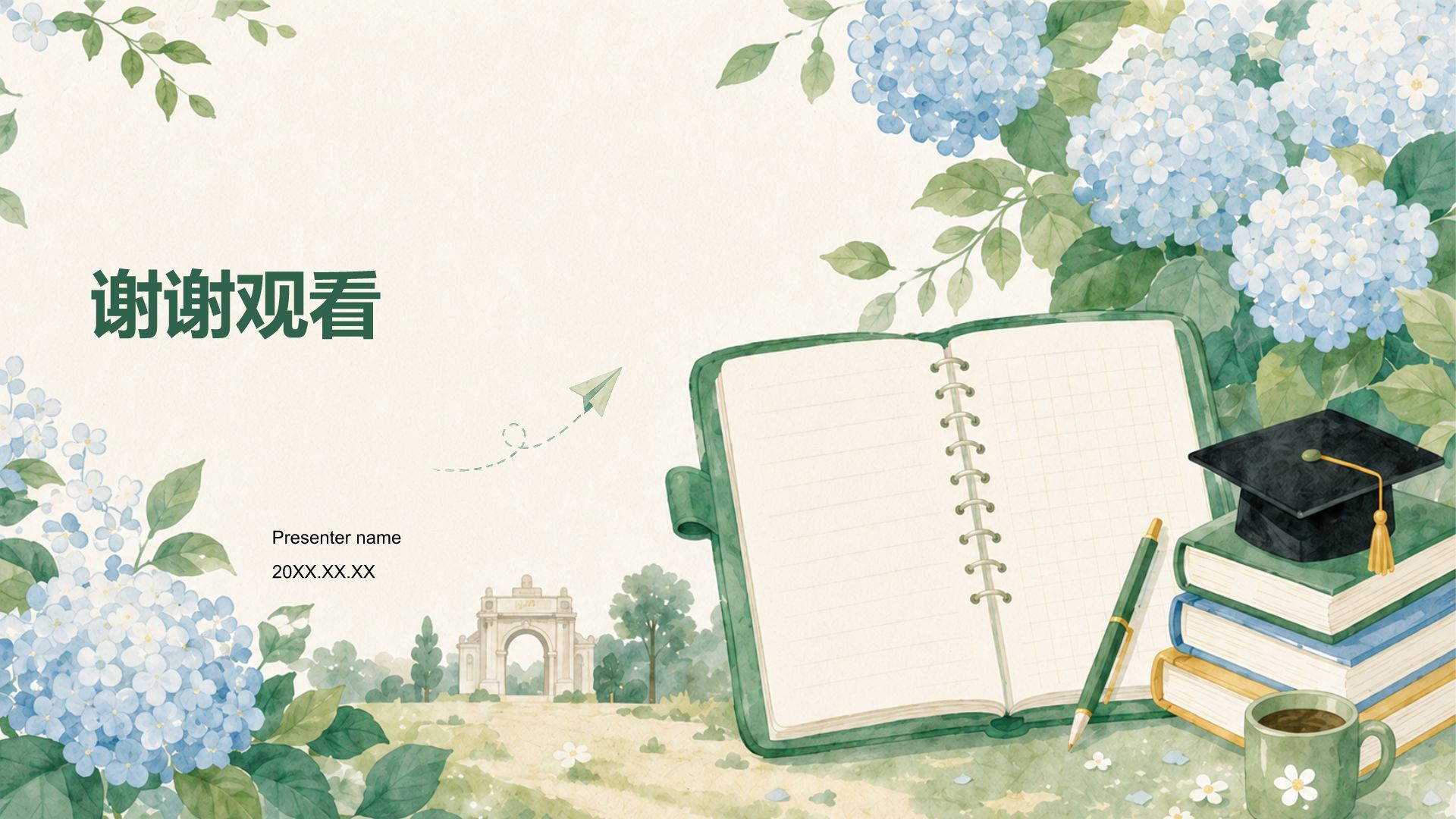 绿色插画风大学生职业生涯规划汇报展示PPT模板