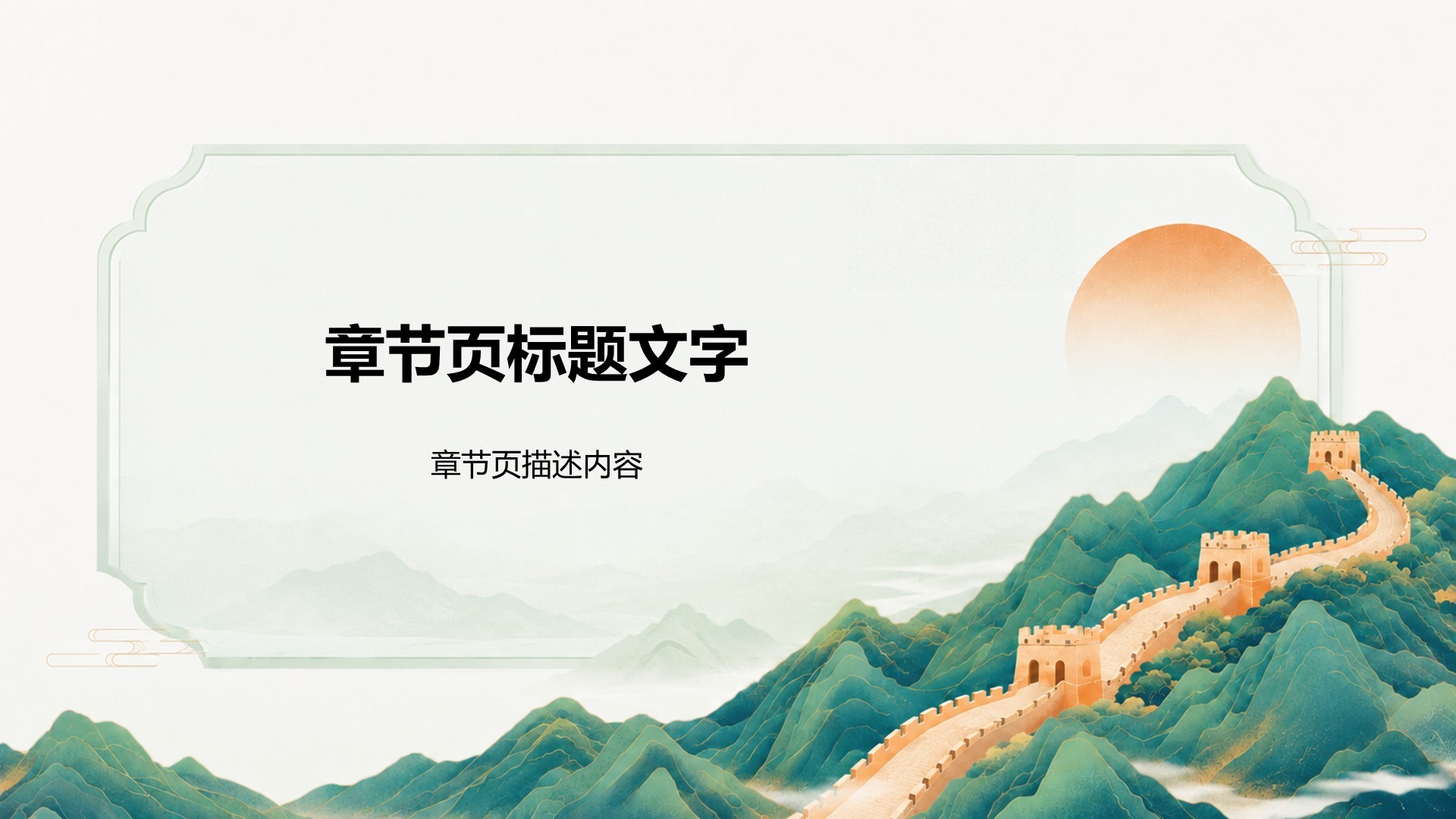 党政机关政策解读