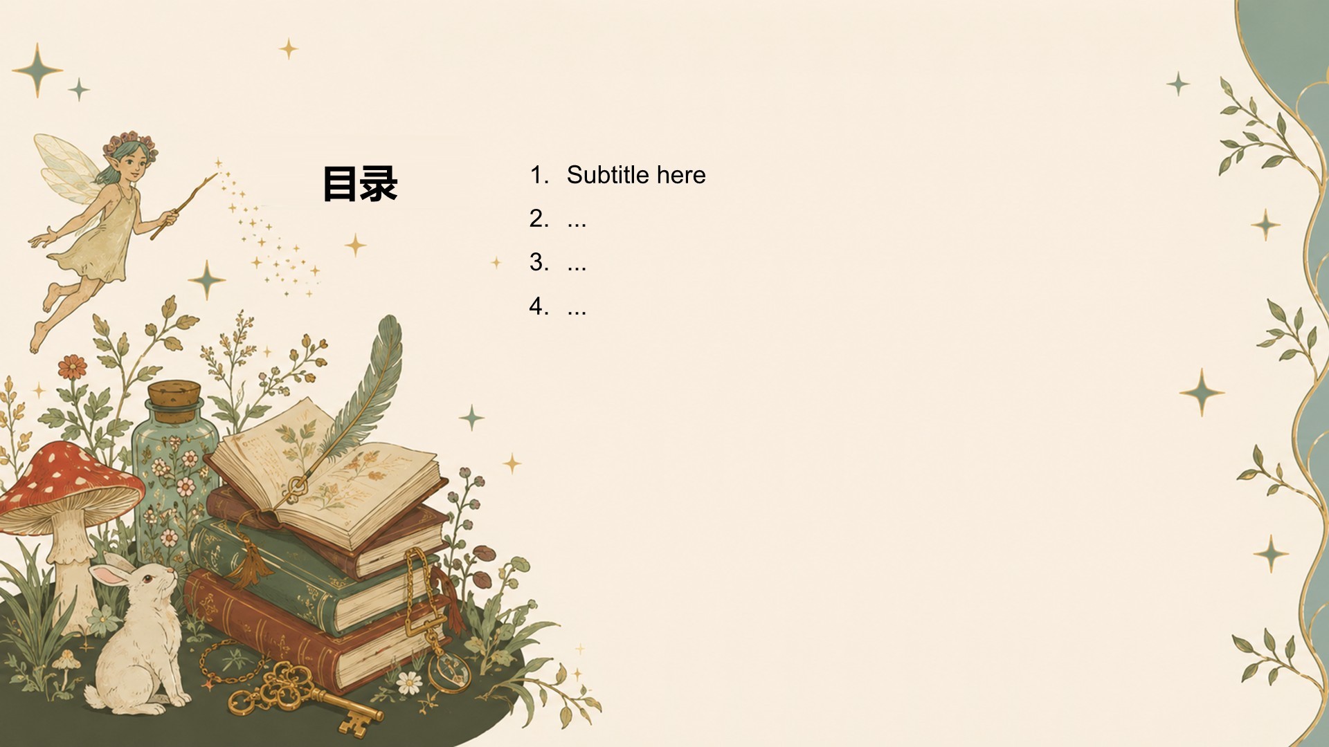 绿色插画风大学生职业规划