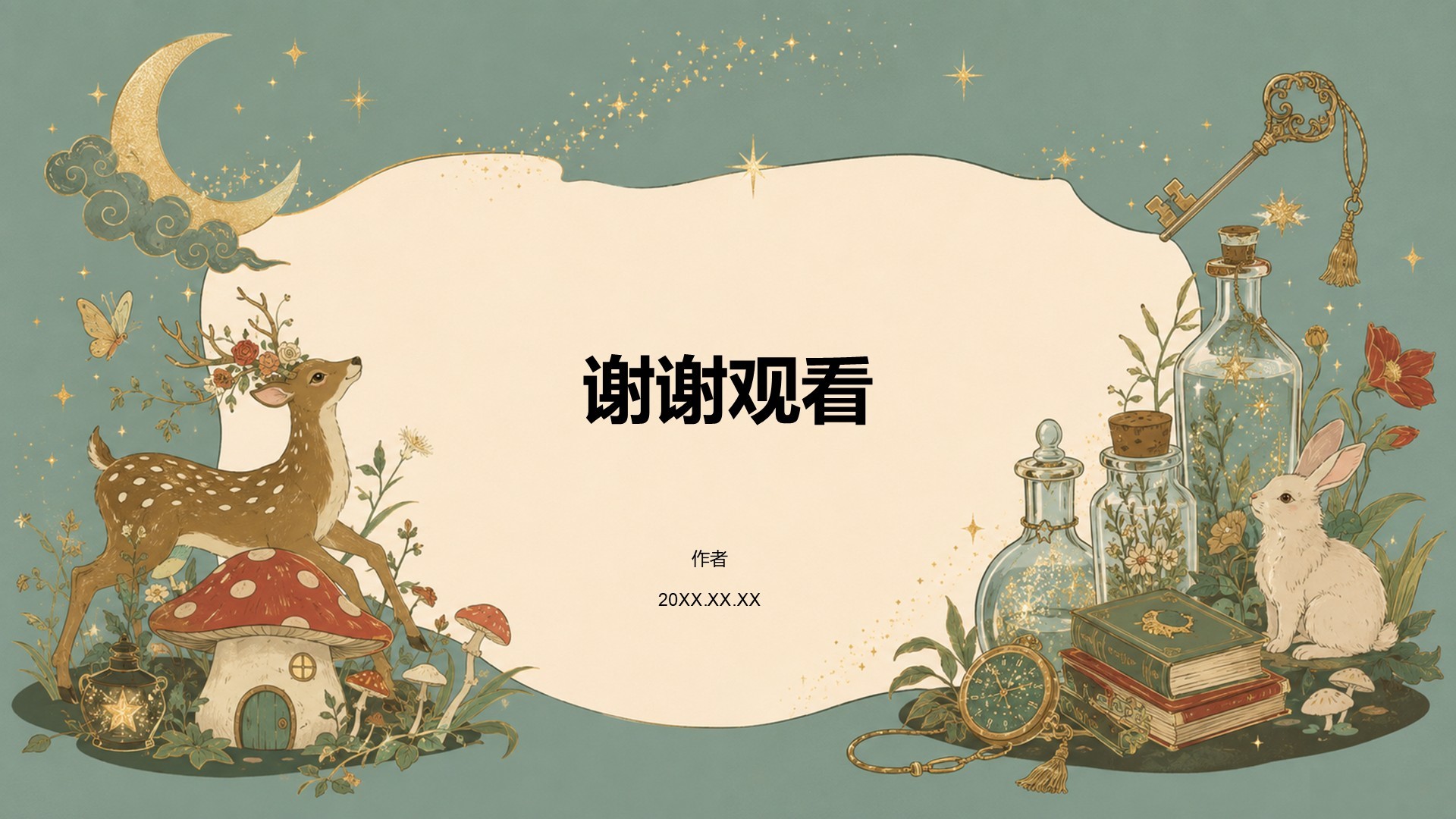 绿色插画风大学生职业规划